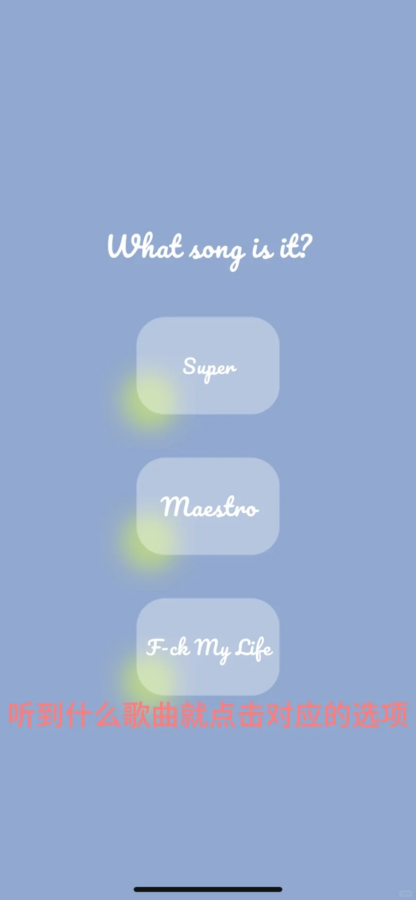 CARAT小游戏下载玩法教程