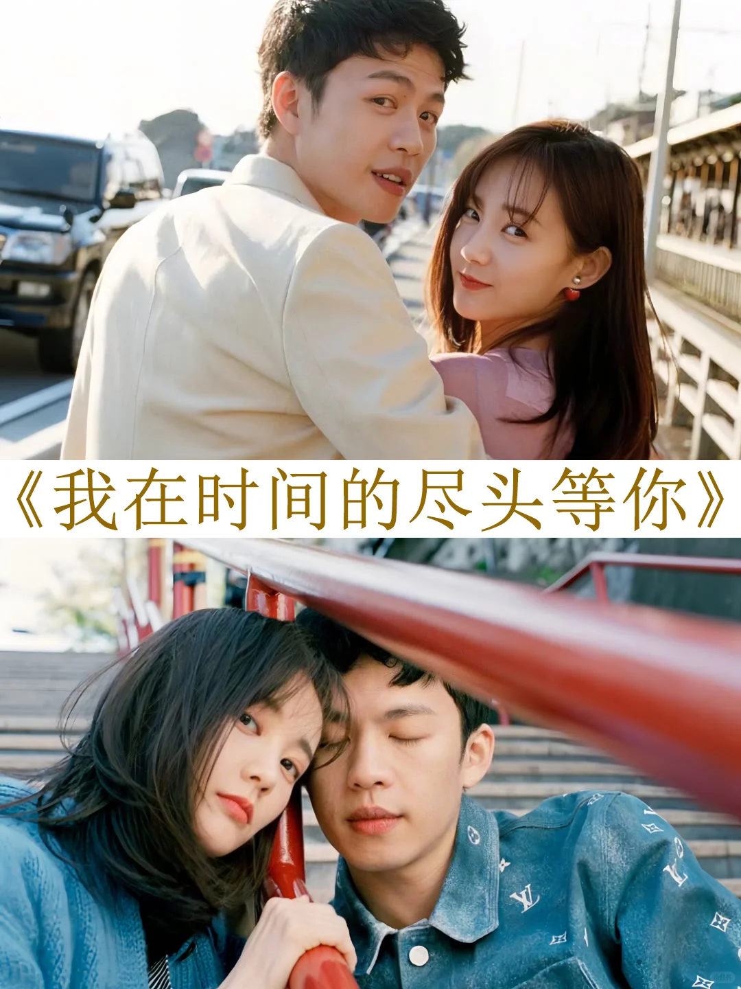 推荐几部意难平电影虐哭无数人