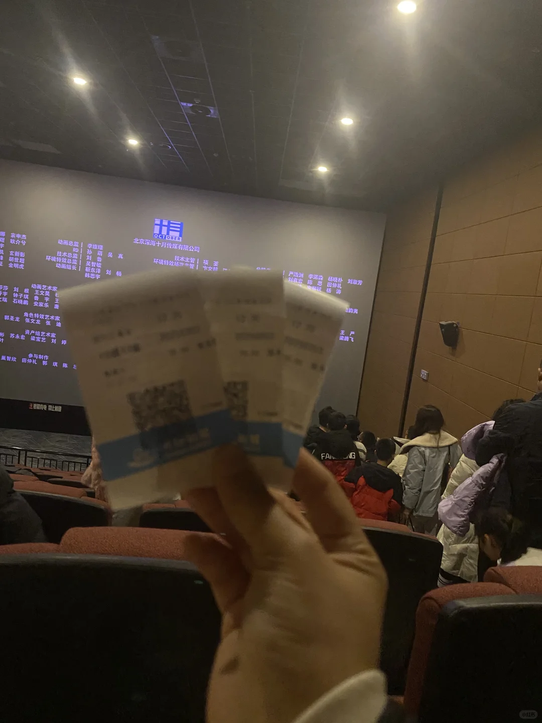 听说这电影很好看！想去看！