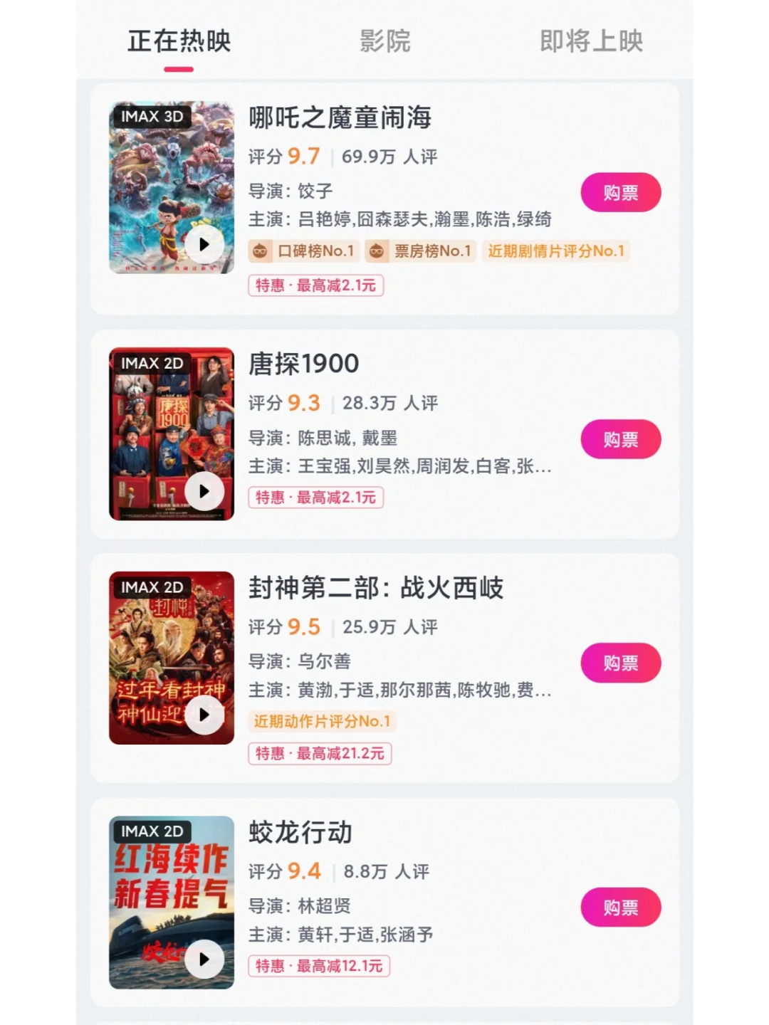 我不想看爹了，我想看“大妈电影”