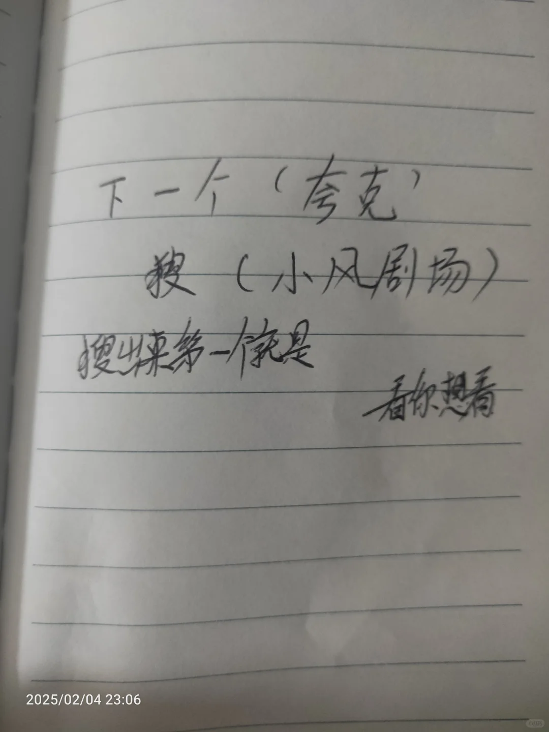 放假了,哪个宝宝还在找追剧软件呢