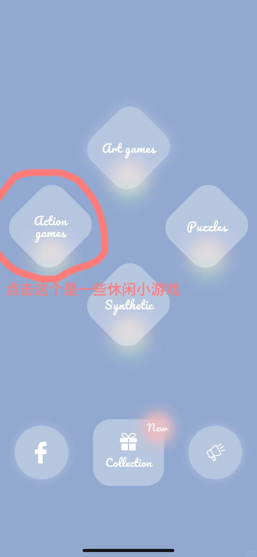 CARAT小游戏下载玩法教程