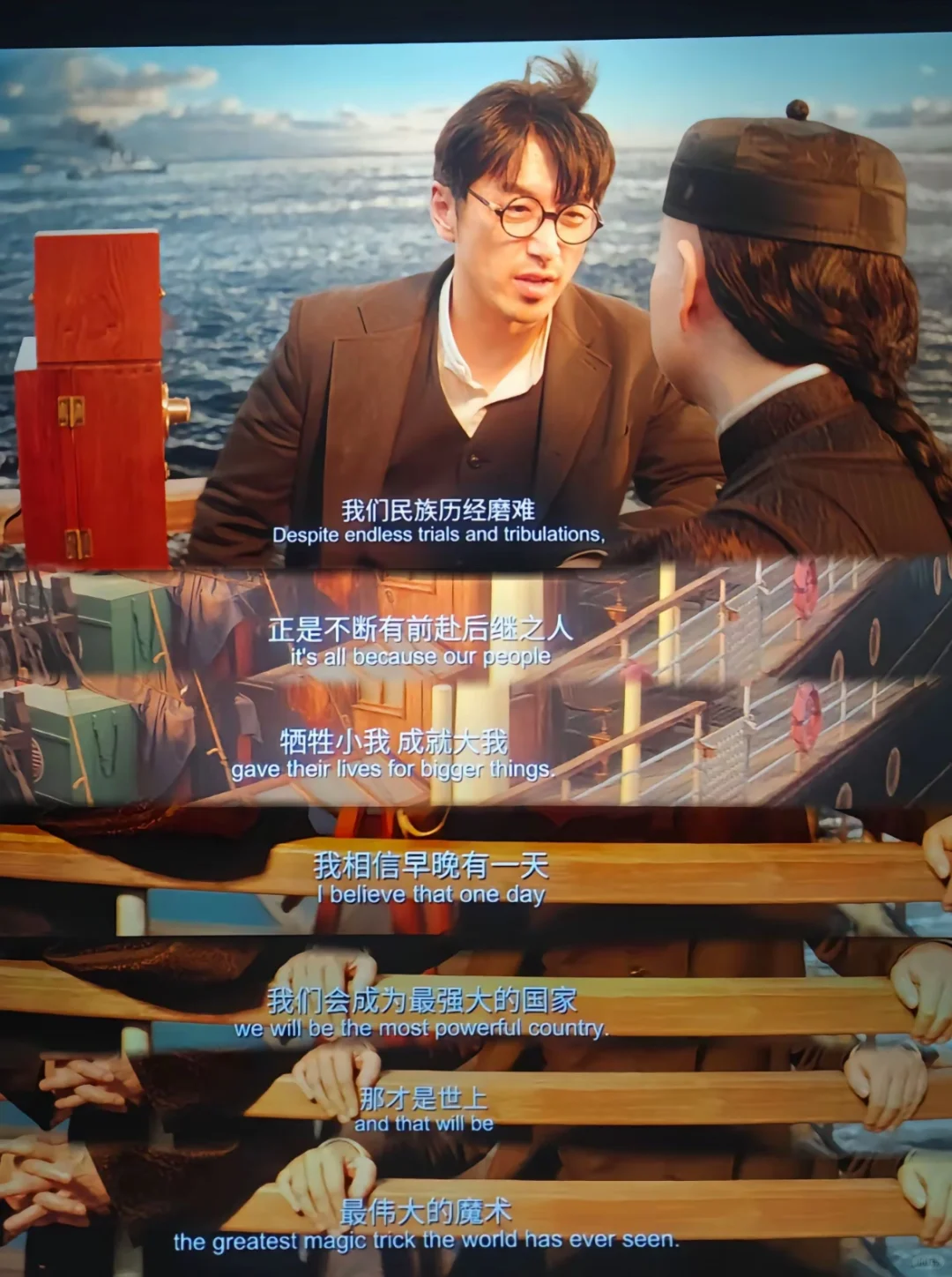 唐探1900 | 真的不是我嘴挑...