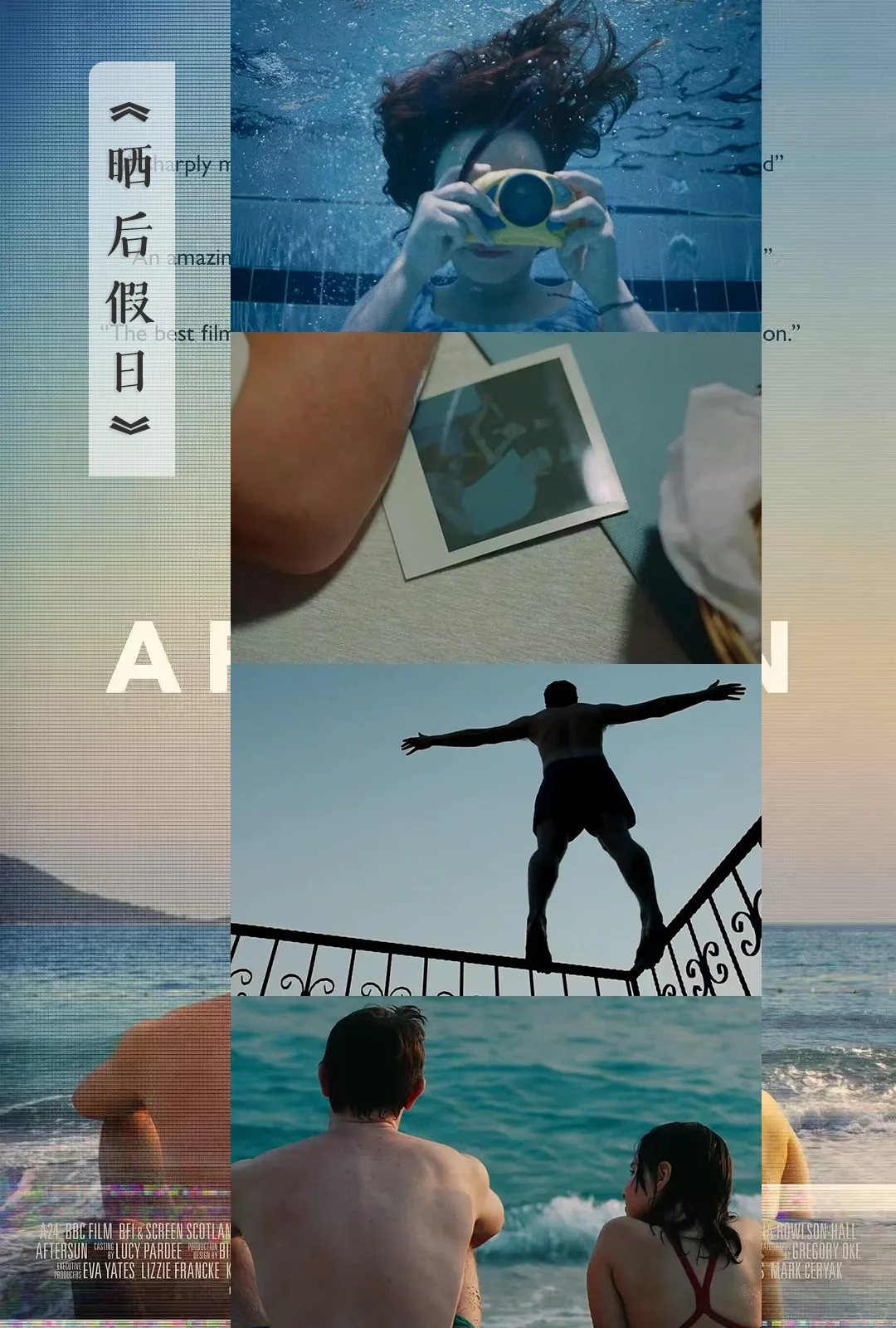 我的年度十佳电影