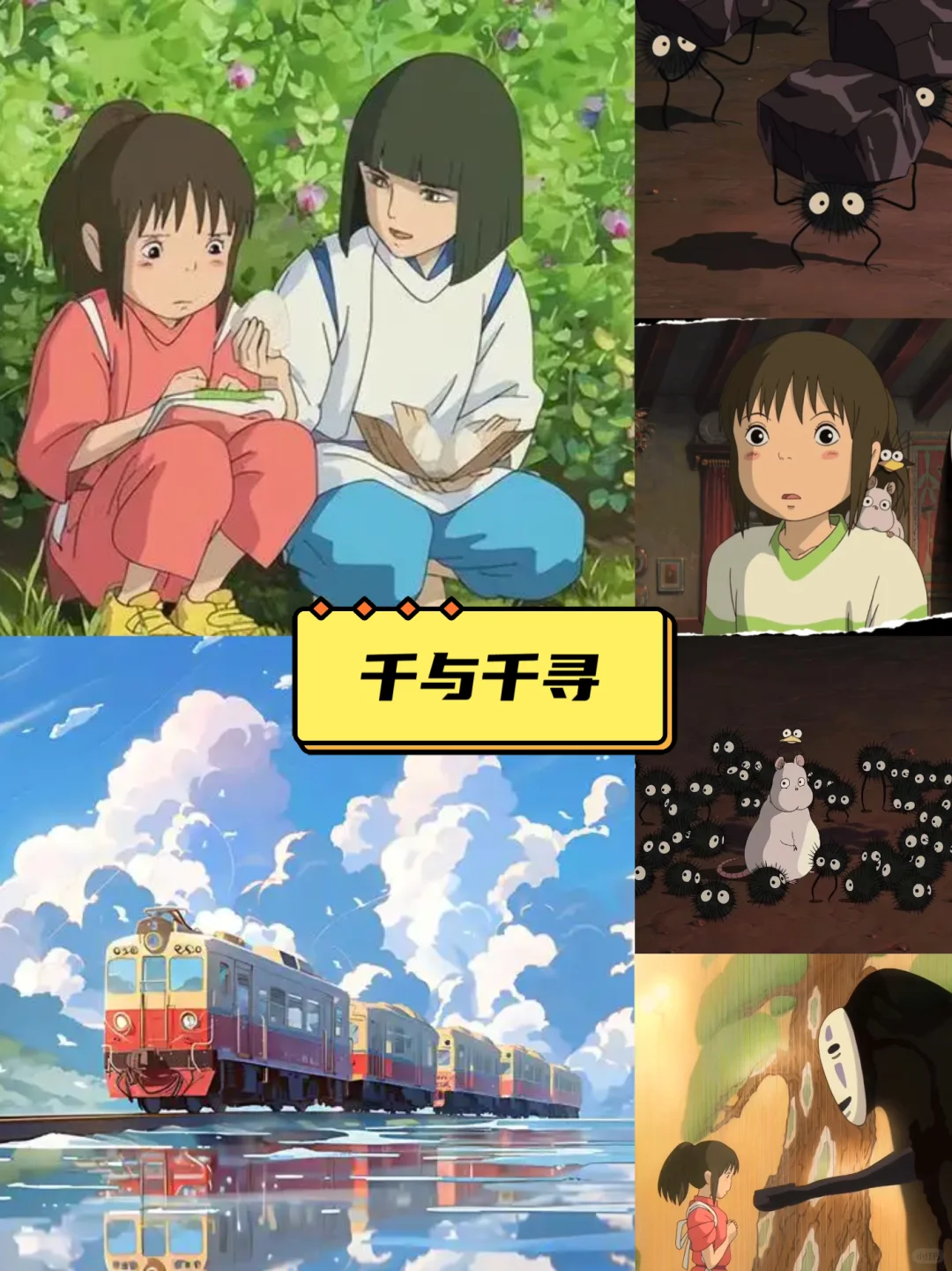 可看一百遍的高质量动画片电影，超治愈！