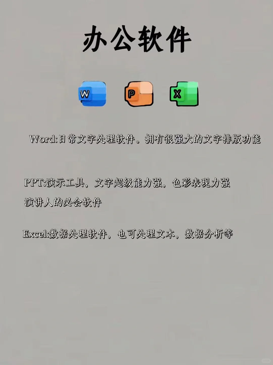 让我看看谁的电脑还没装这15款生产力软件❕