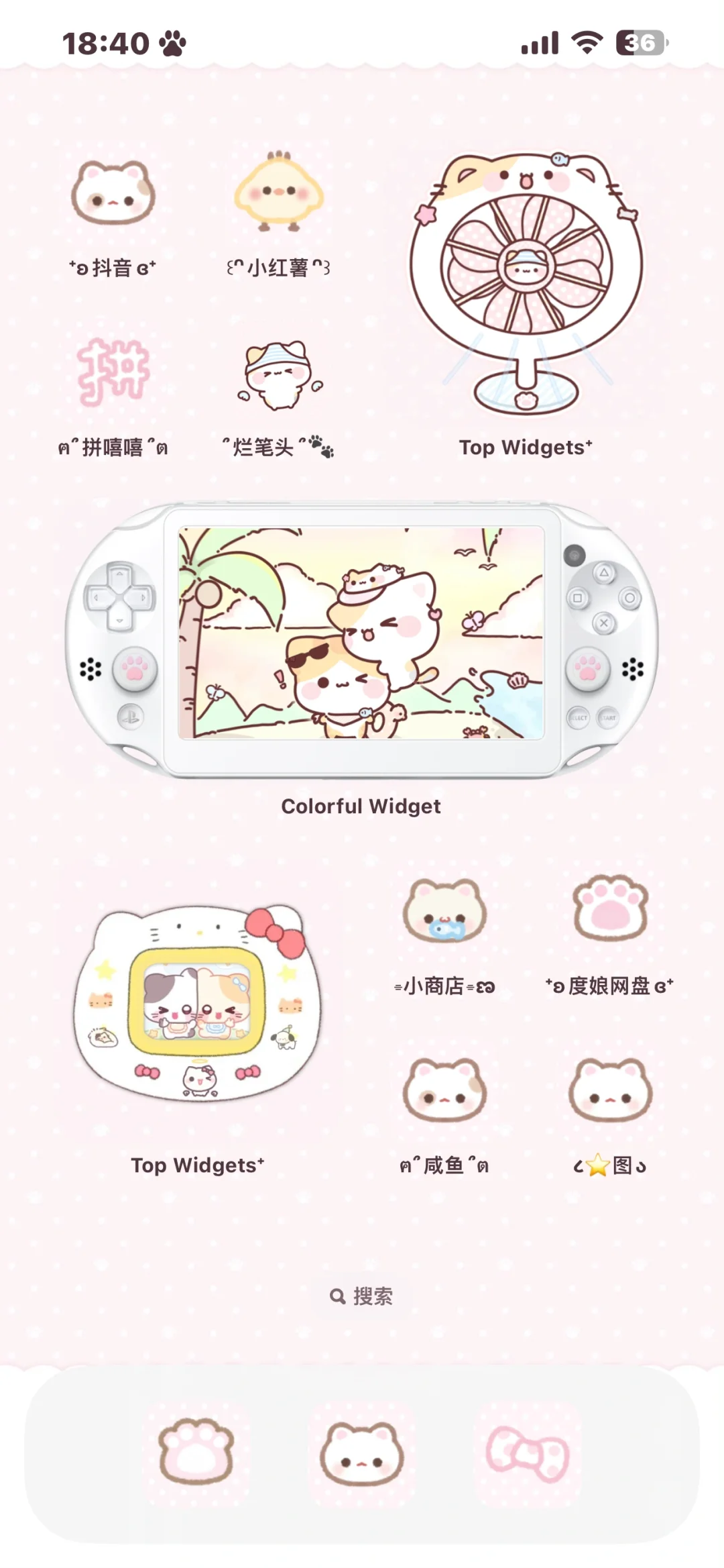 谁的桌面这么萌？