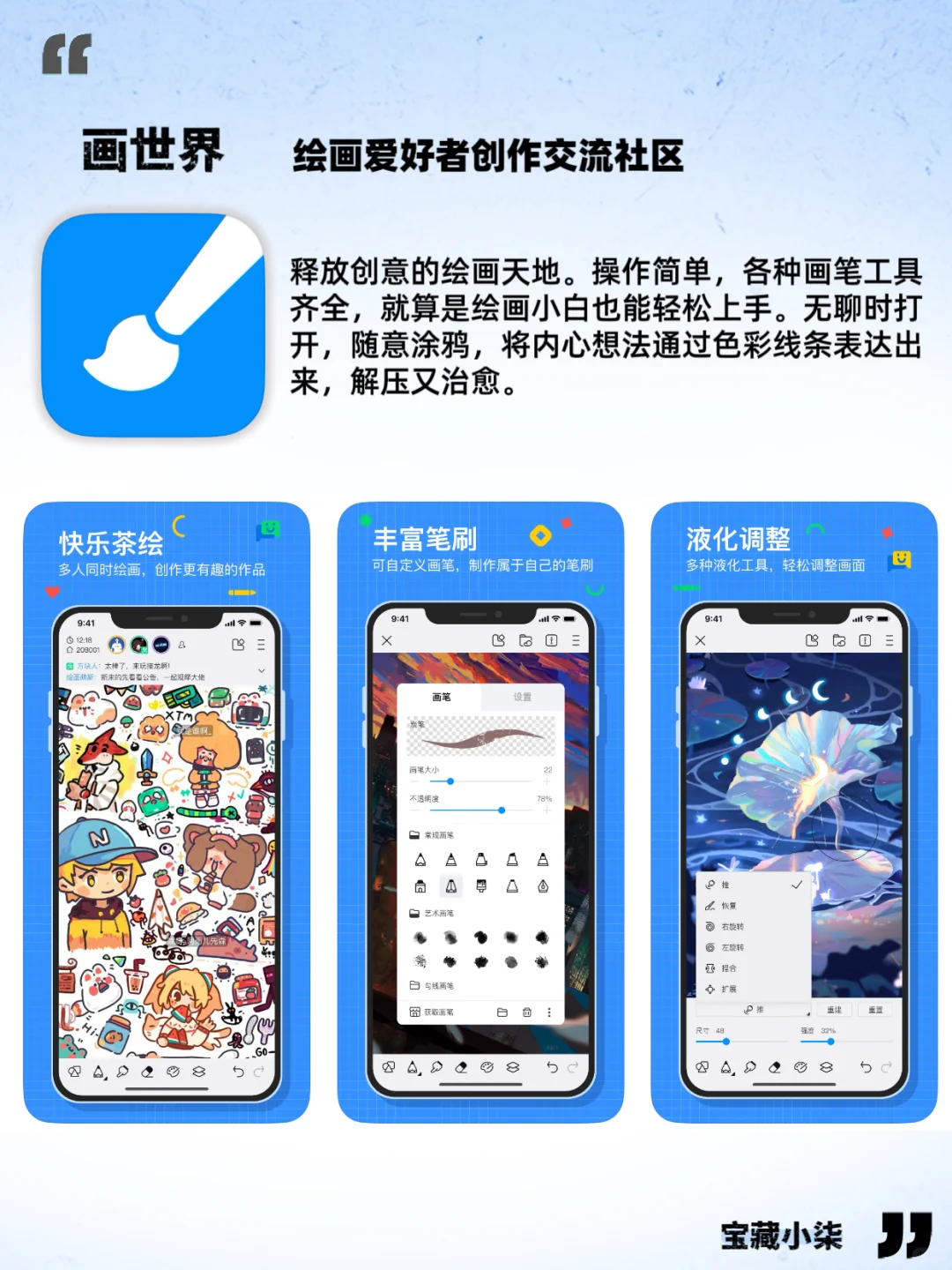 亲测！8 款放松心灵宝藏 APP，带你养出松弛感