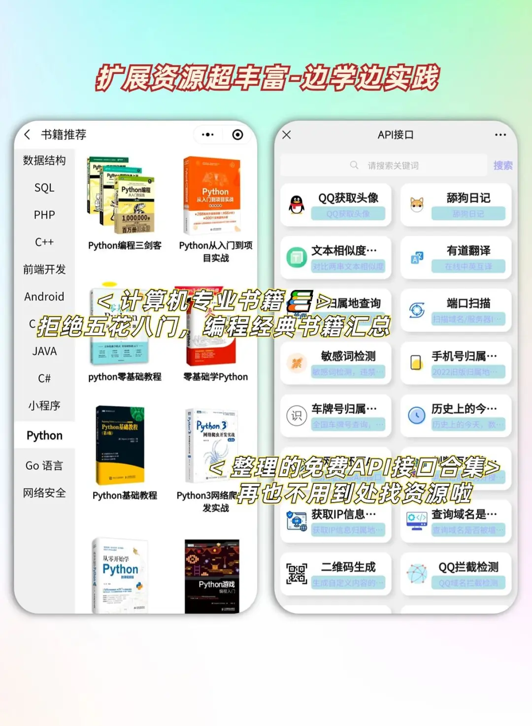 想分享但是又不想分享的一个编程软件😭