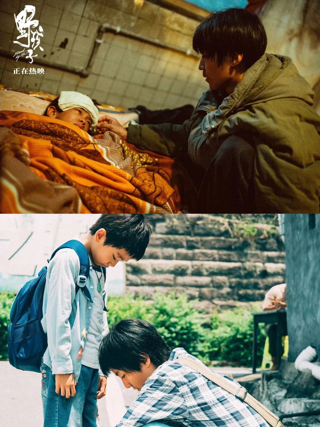 春节档必看🎬：5部宝藏治愈片暖心过大年