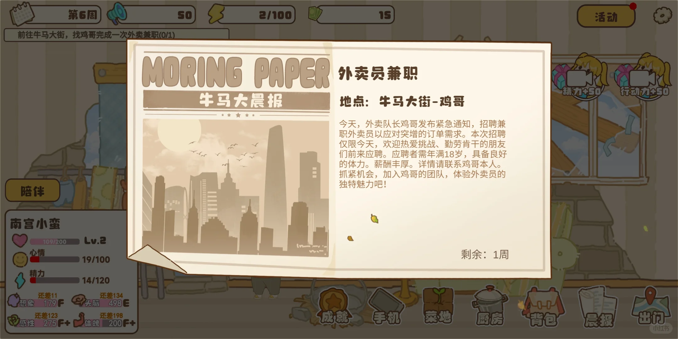 我一个捡垃圾的让我领养孩子结果养成服务员