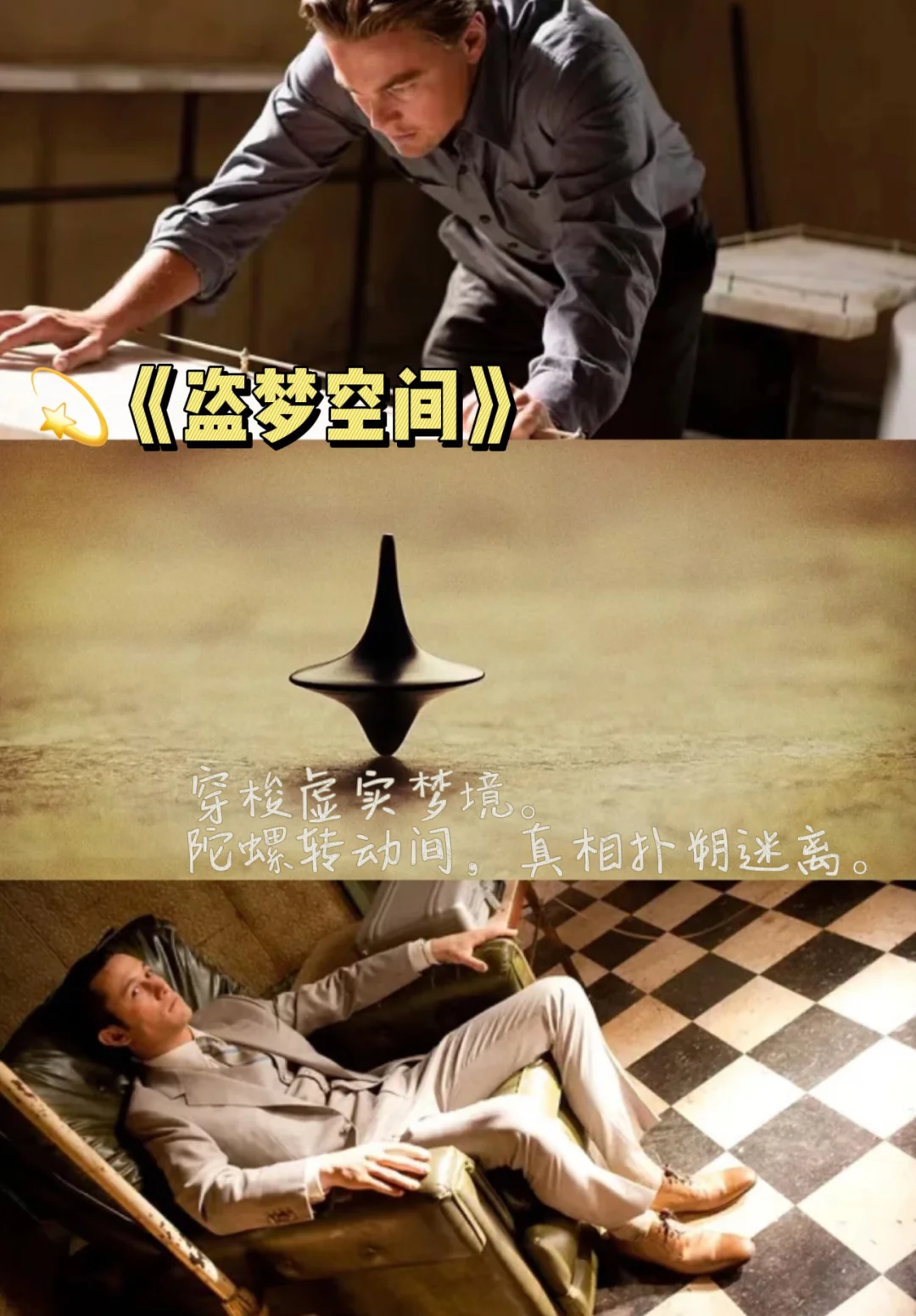 寒假必看电影清单 | 宅家也能体验人生百态