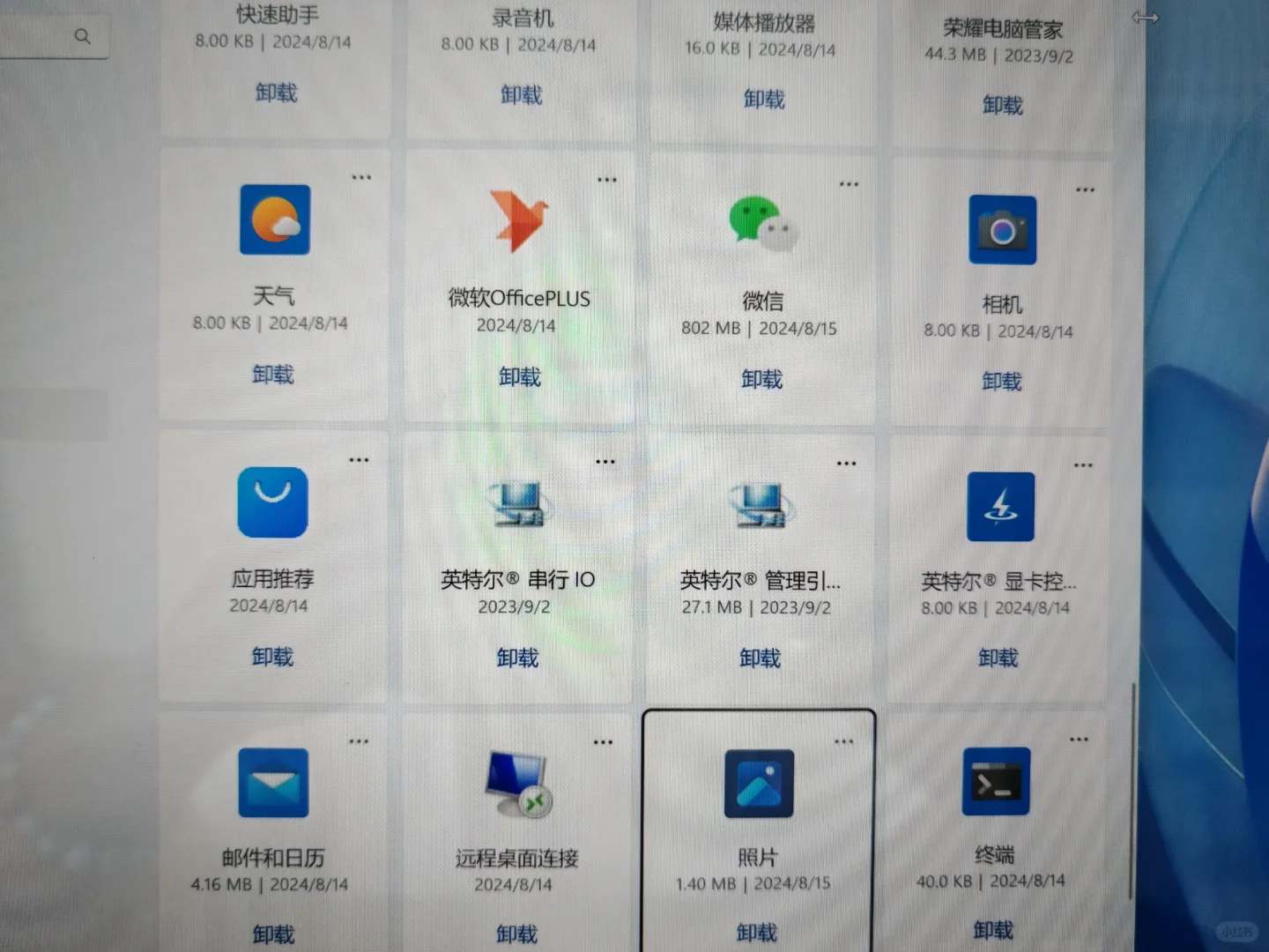 电脑新手，求支援