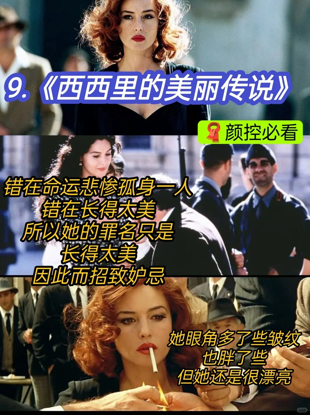 春节宅家必备🎬高分电影TOP10
