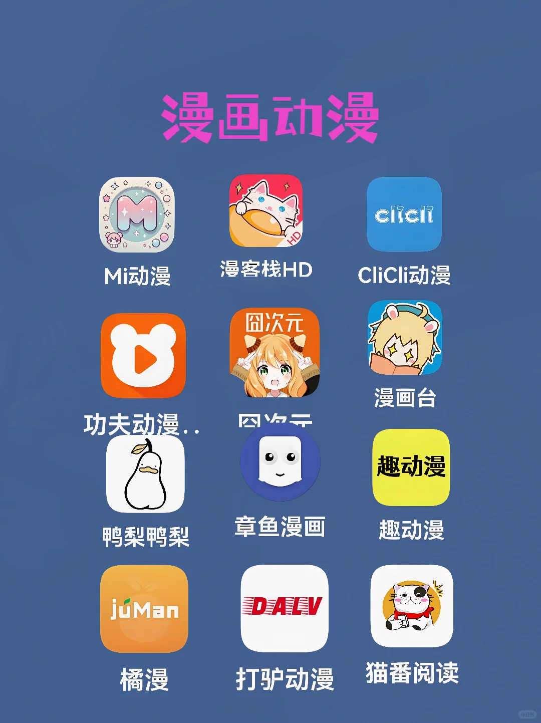 追影APP，免费使用超省心，火速下载解锁精彩
