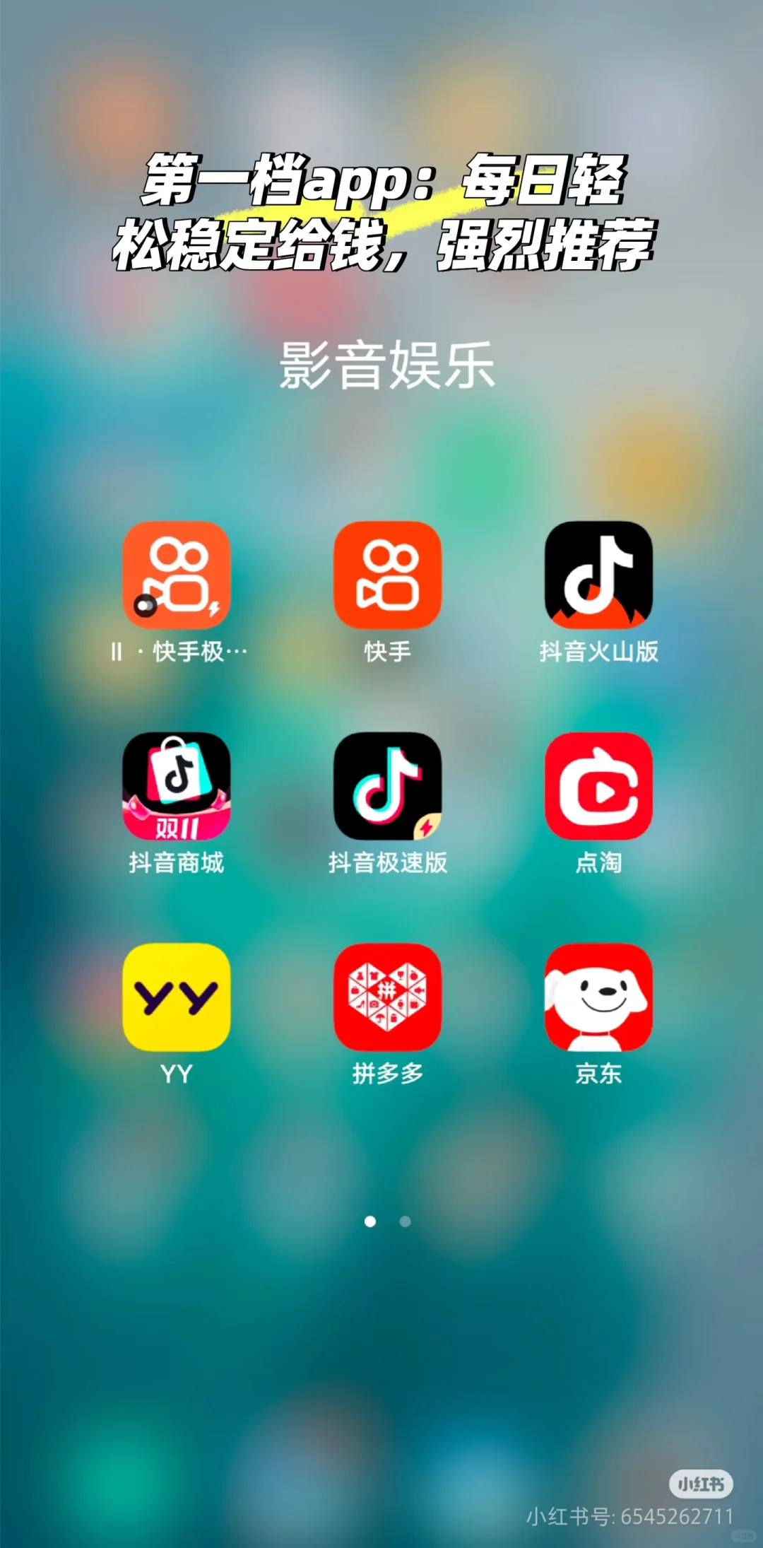 hao羊毛一个月给自己买了化妆品，心得分享