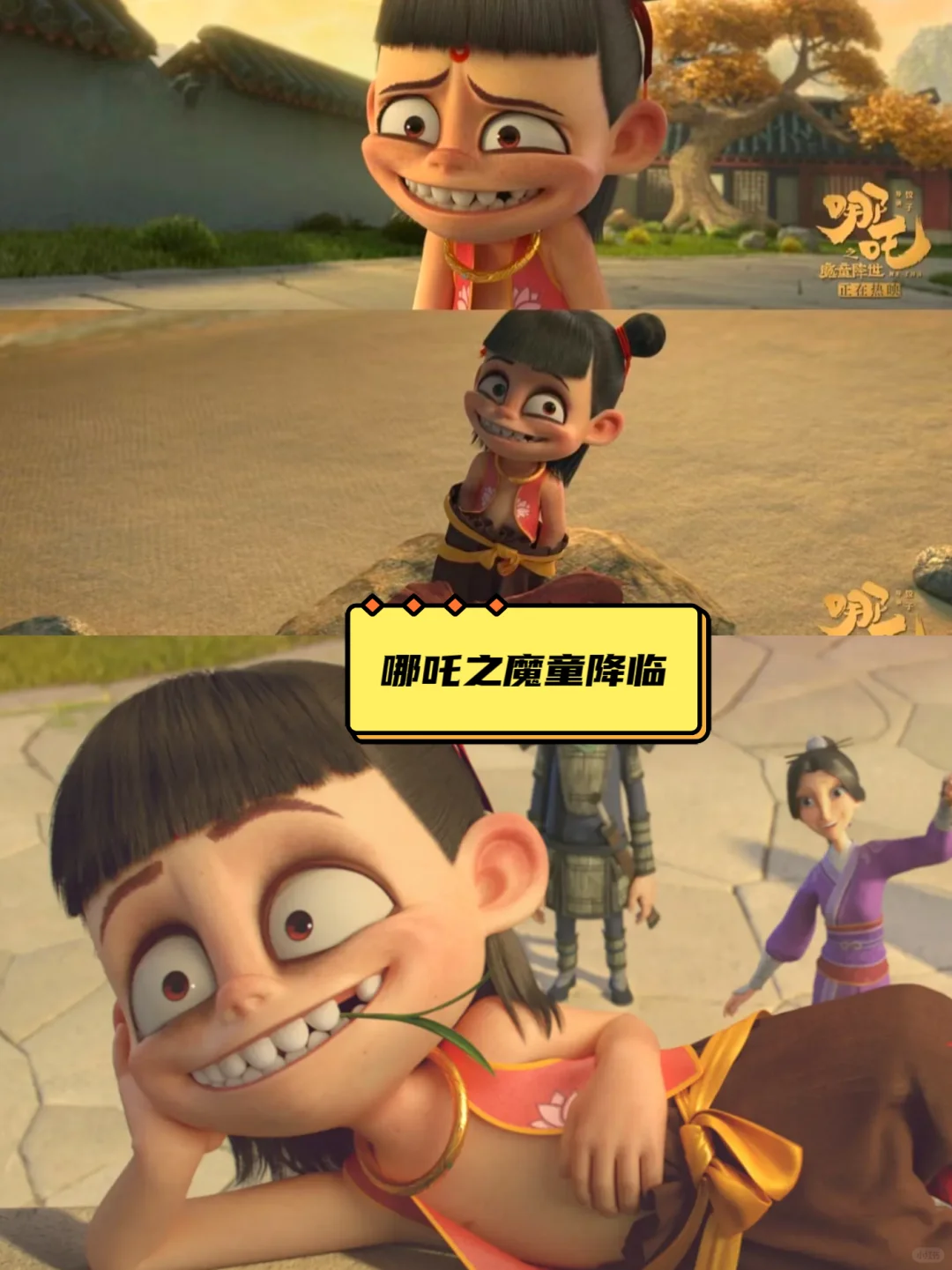 可看一百遍的高质量动画片电影，超治愈！