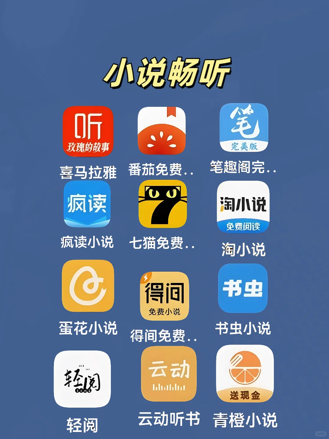 追影APP，免费畅享无负担，一键下载超便捷！