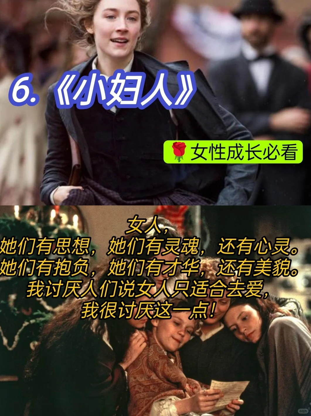 春节宅家必备🎬高分电影TOP10