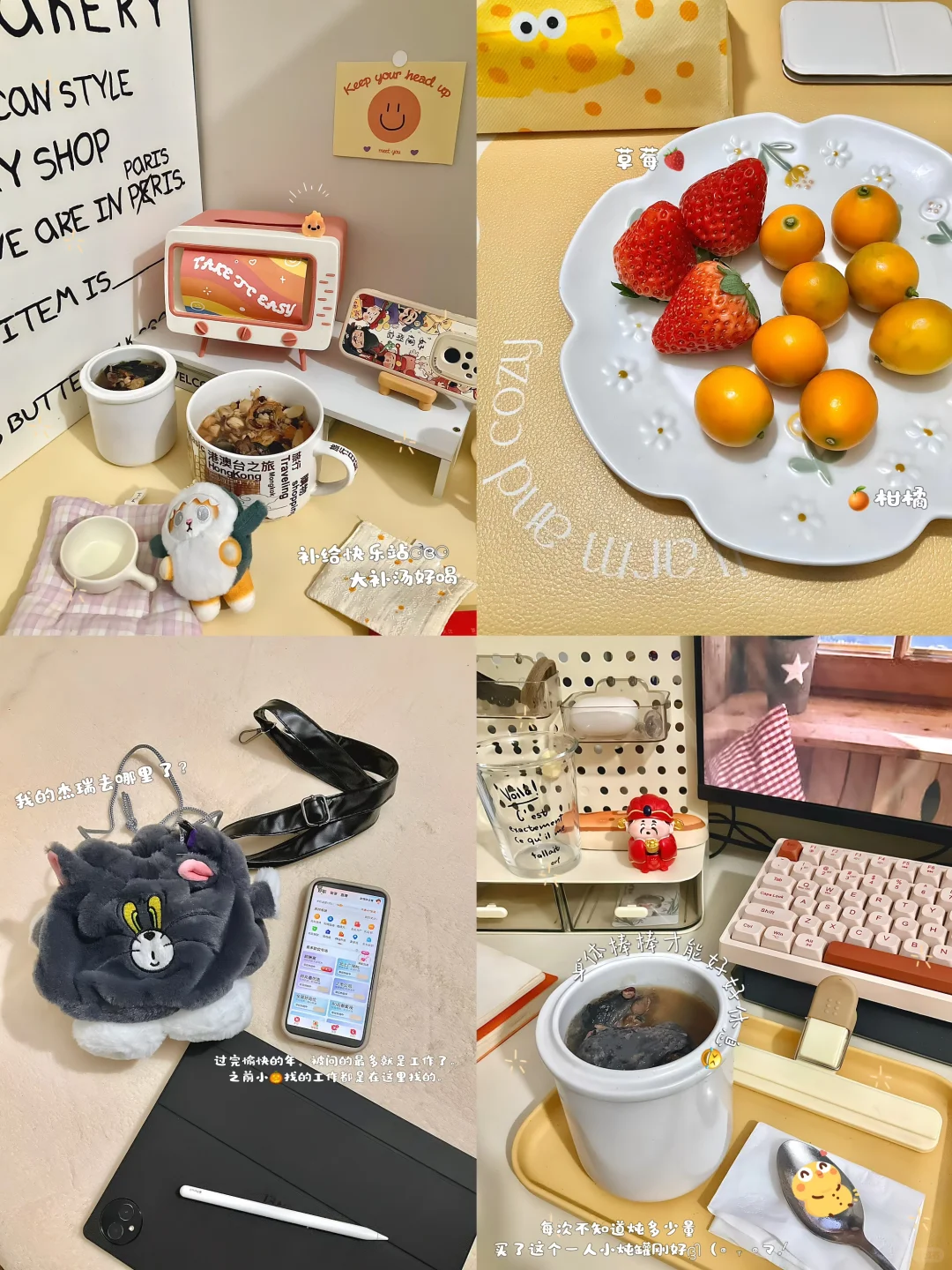 上班日记|找工作APP推荐:)摆脱求职🍌虑