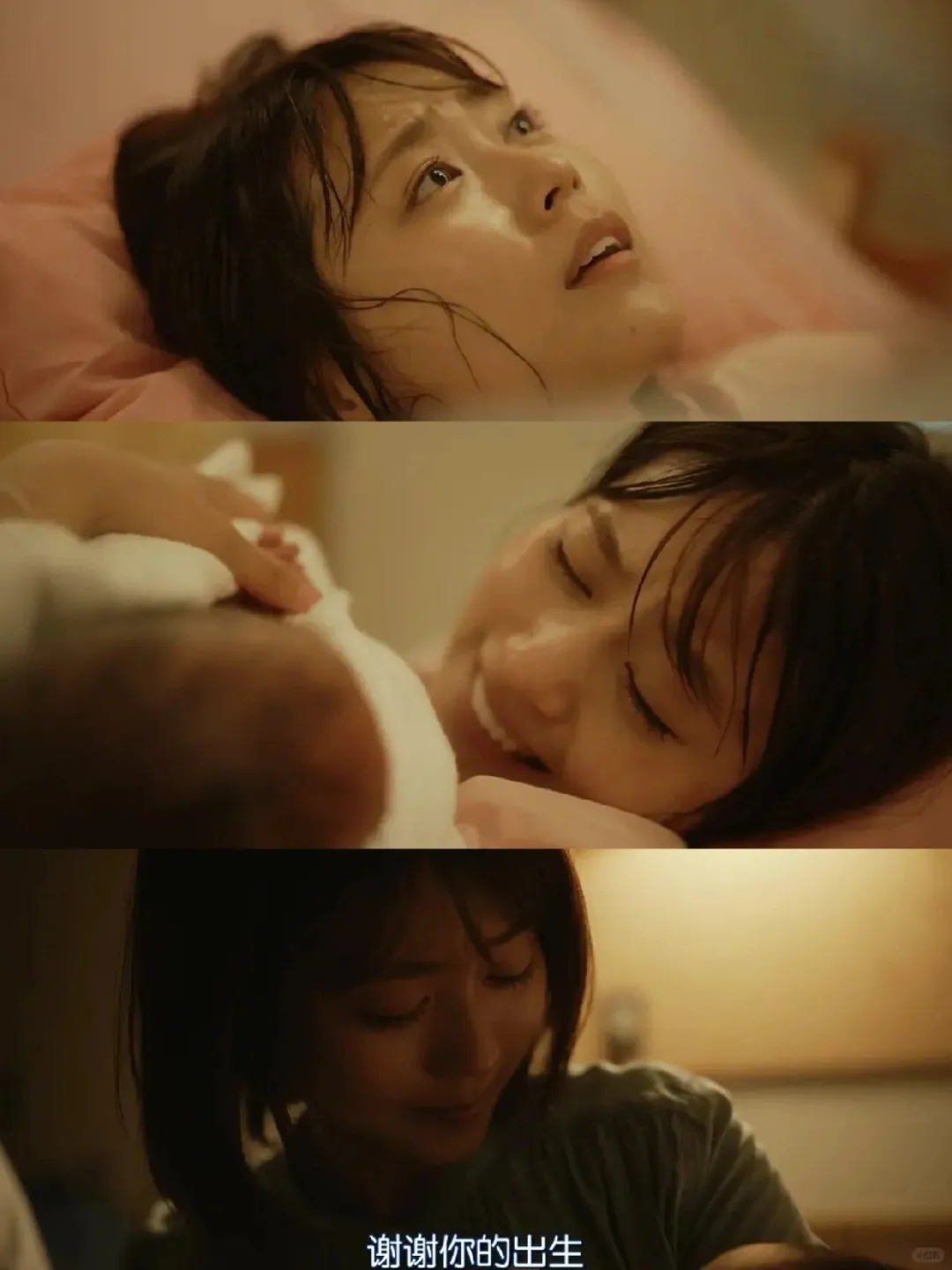 这日剧尺度这么大的吗🫣⁉两集就未婚先孕‼