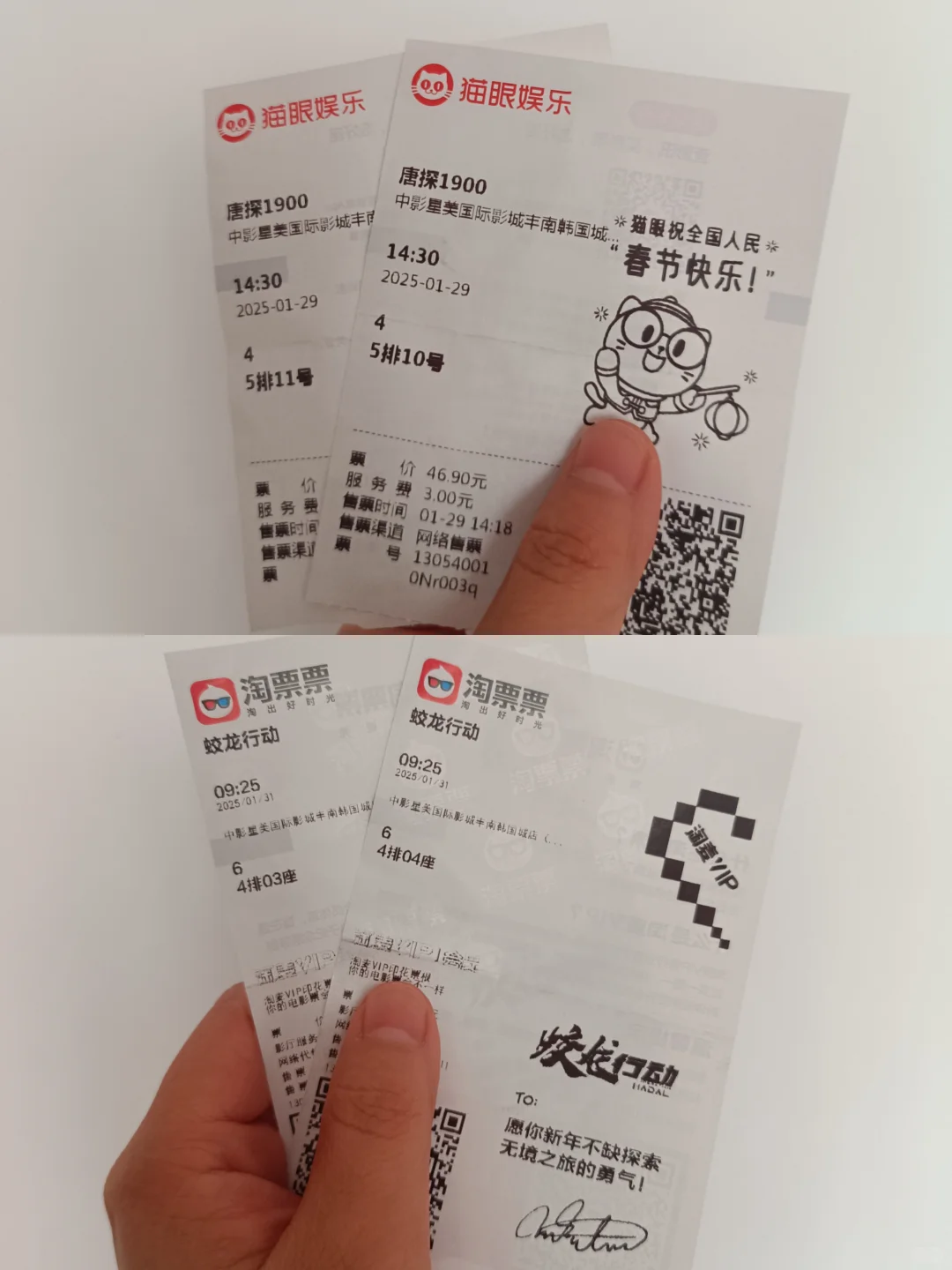 🏅提名春节档最适合带父母去看的3部电影