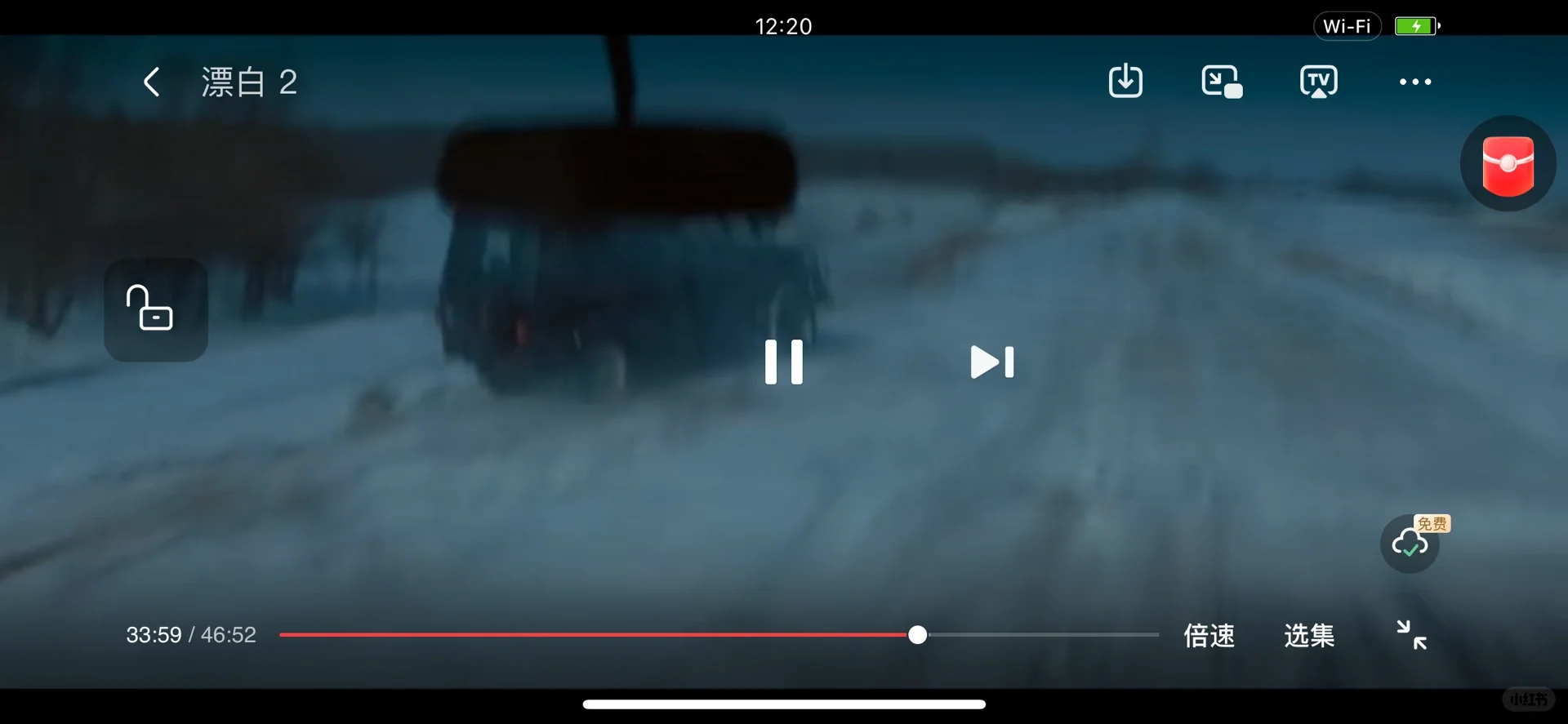 用了大半年的追剧App。苹果安卓均可用