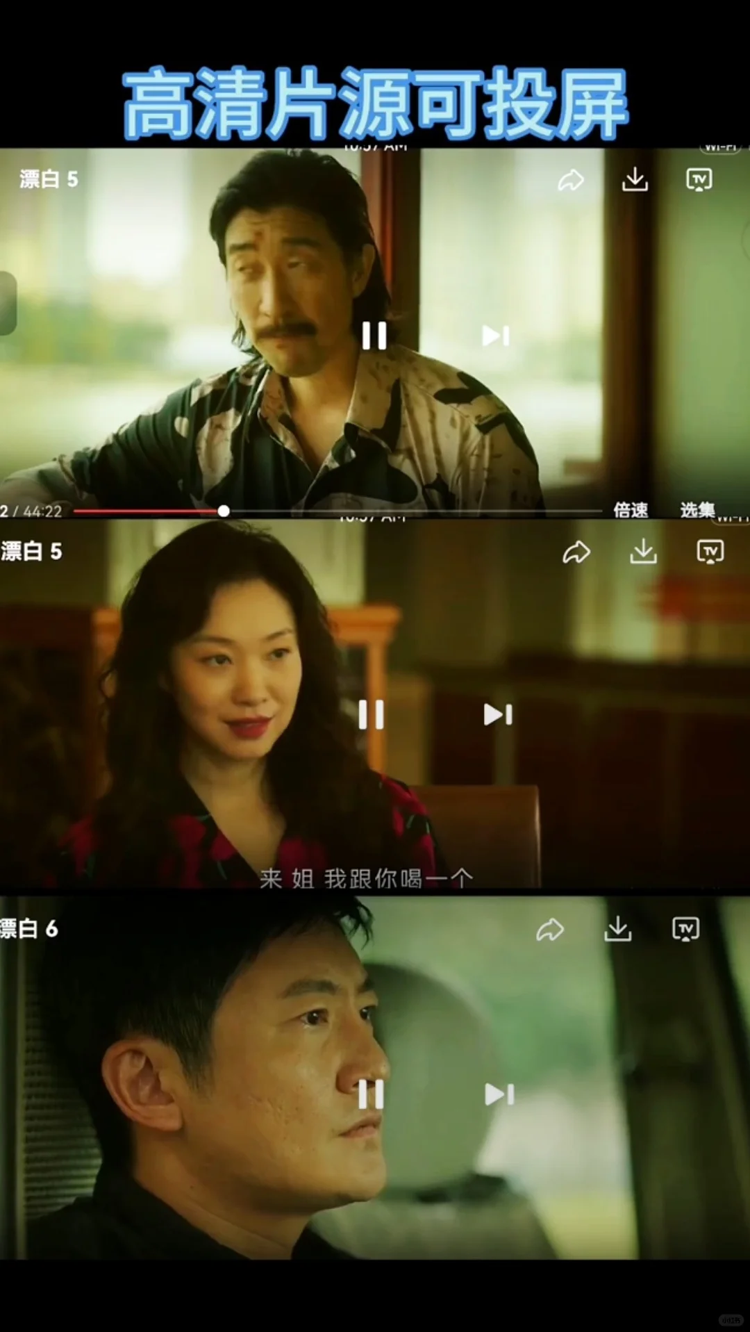免费追剧APP，真的香🎬实测28天