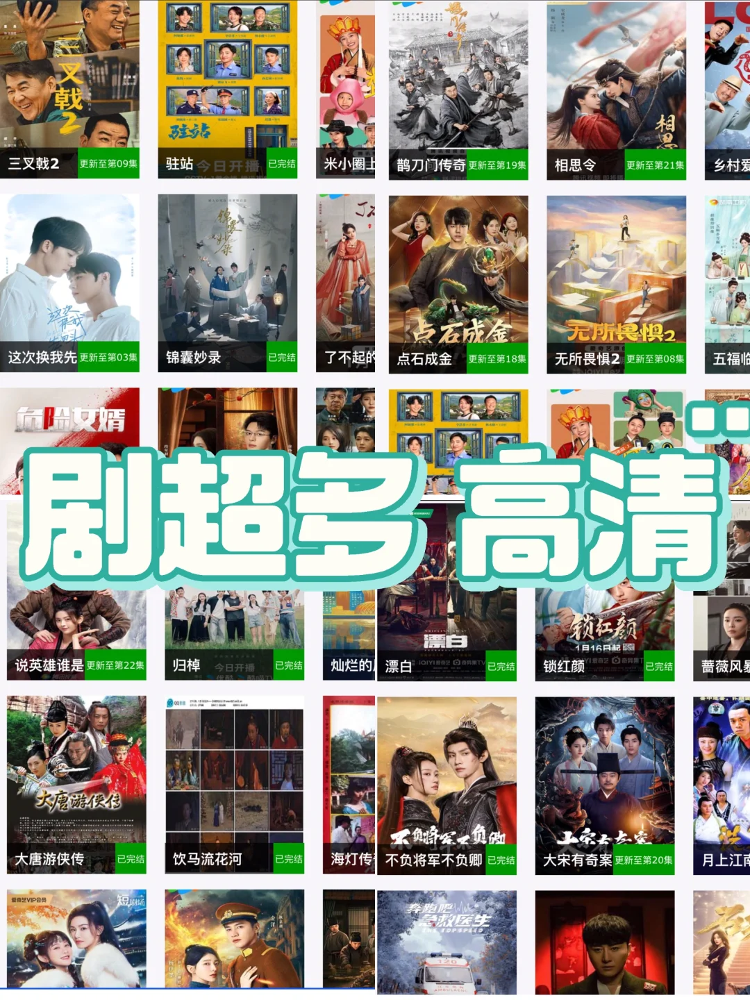 不允许你不知道这个iPad/iOS/安卓追剧神器！