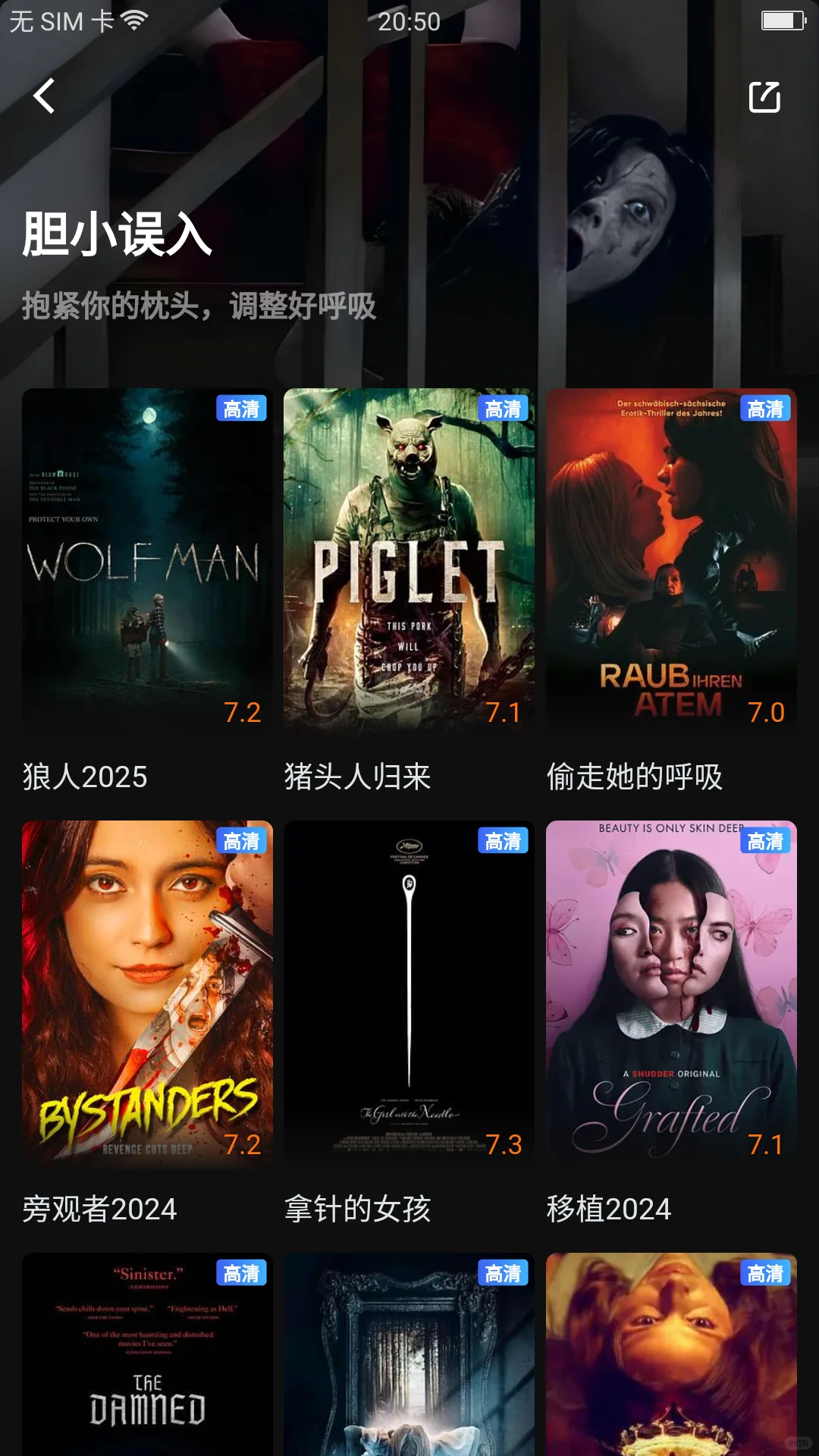 免费追剧看剧app分享，沉浸式享受追剧自由