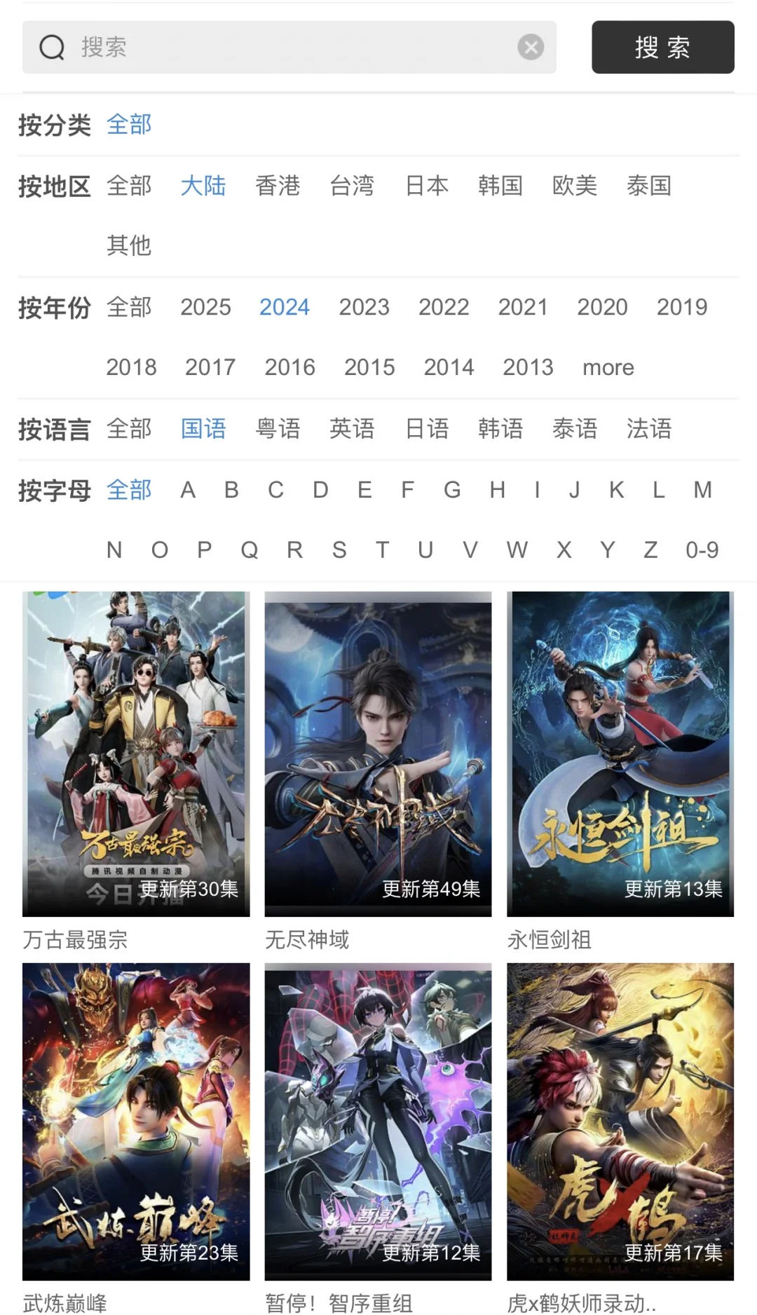 免费追剧APP太香了！苹果安卓平板都可用！