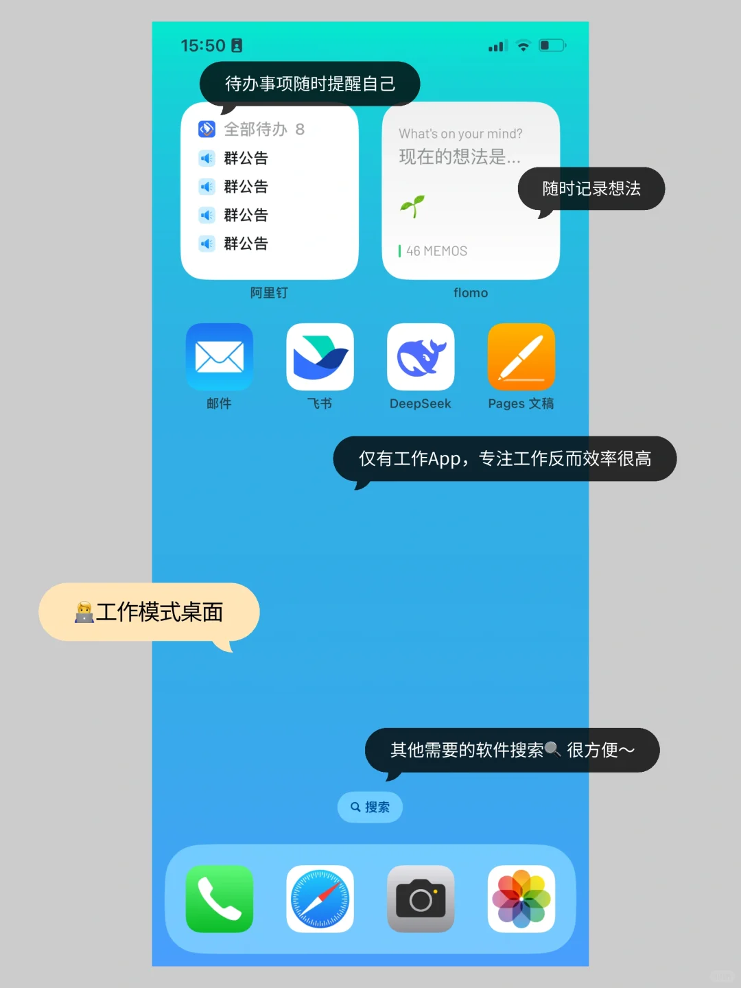 手机简化｜新年手机App整理，4种模式开启新年