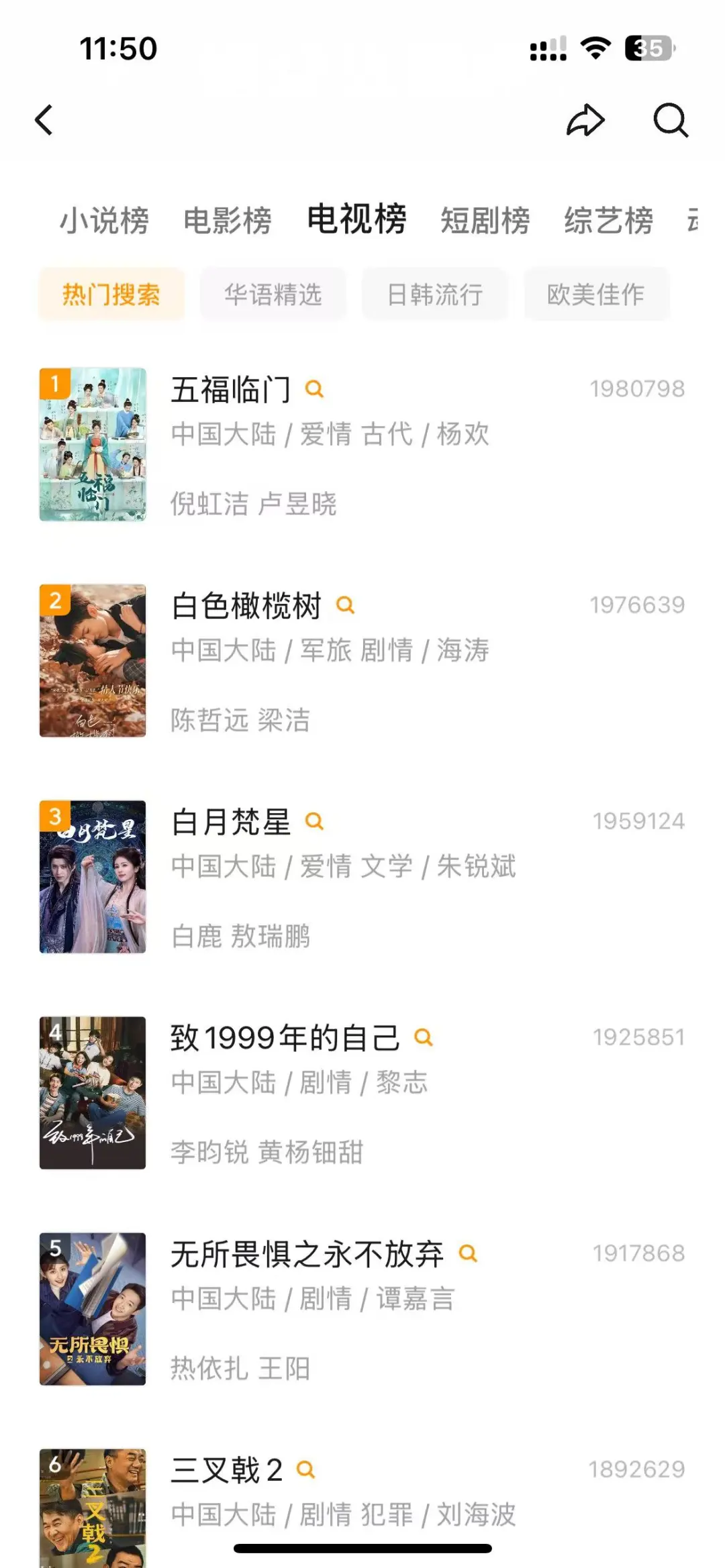 自用的免费追剧app🎀