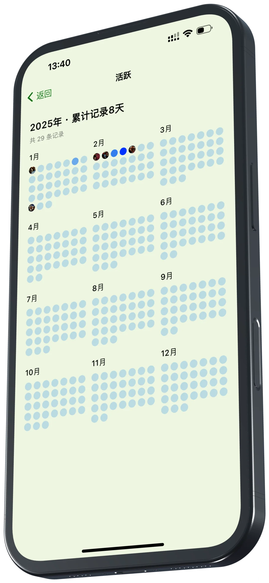 一个打卡，万能记录App