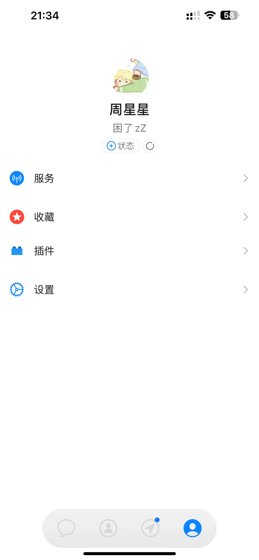 🛰简约告别繁琐