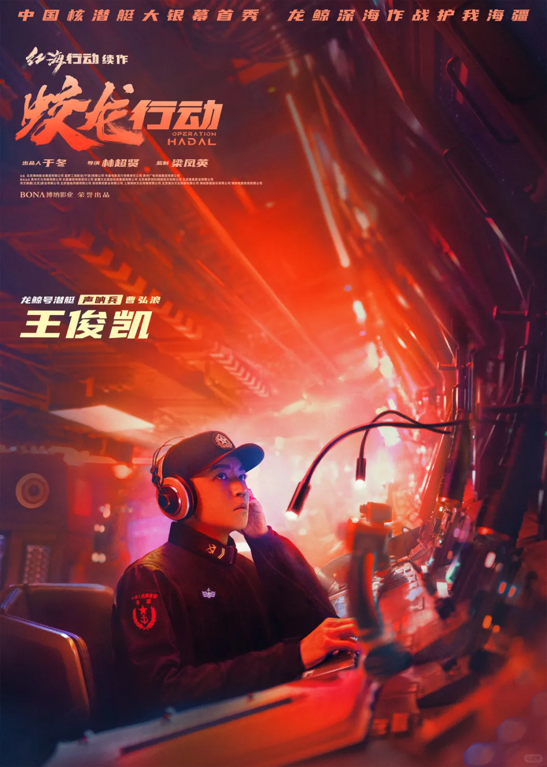 2025春节档电影安利指南｜动漫VS真人🎬
