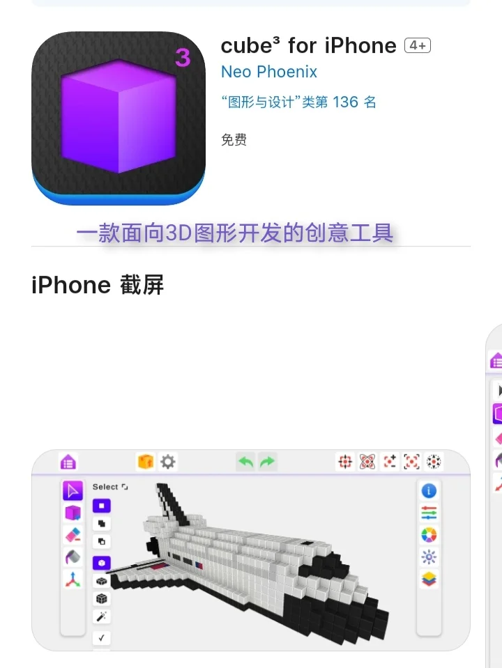 2月6日🍀iOS每日限免APP
