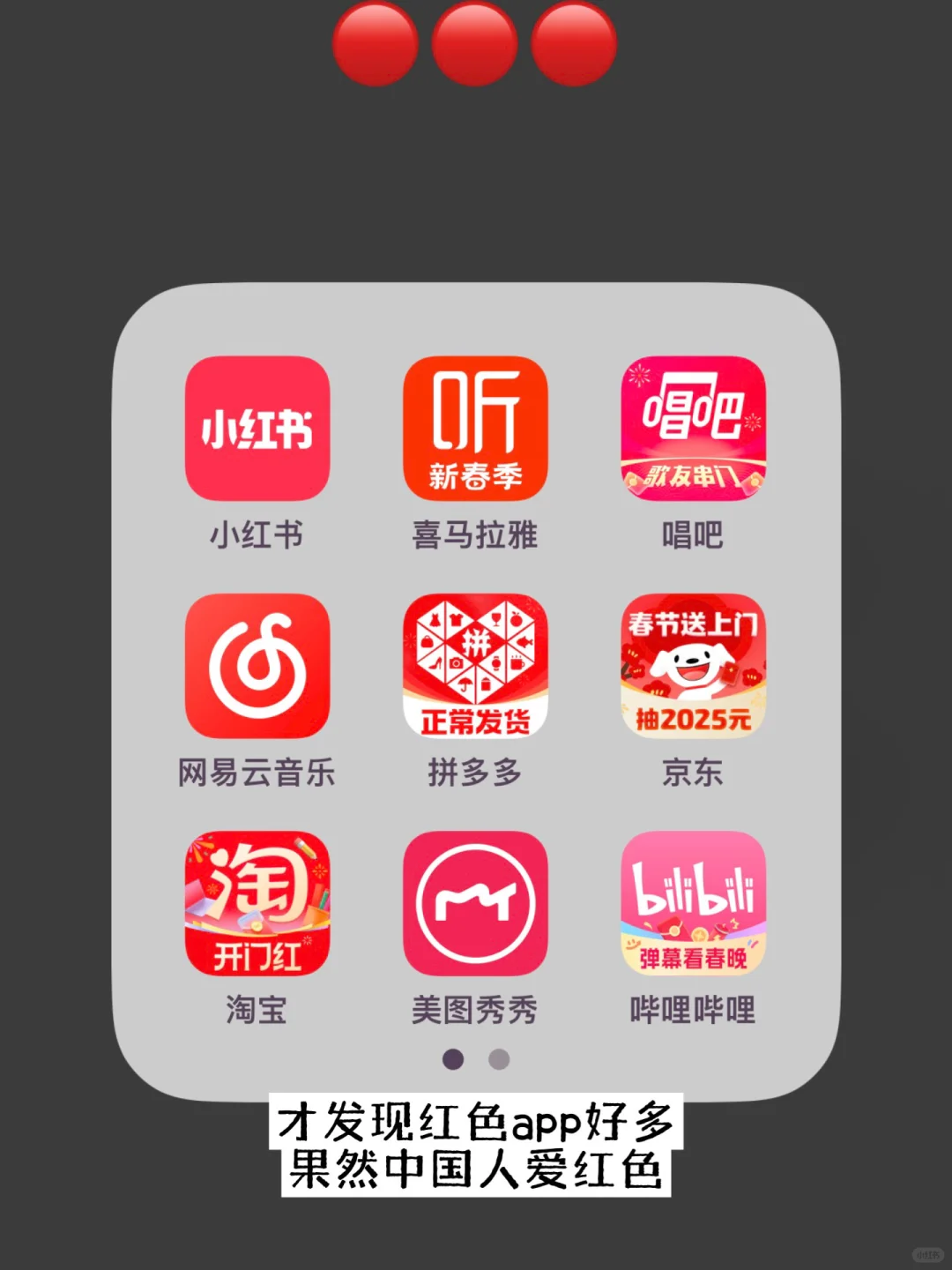 极简人的手机app能极简到什么地步