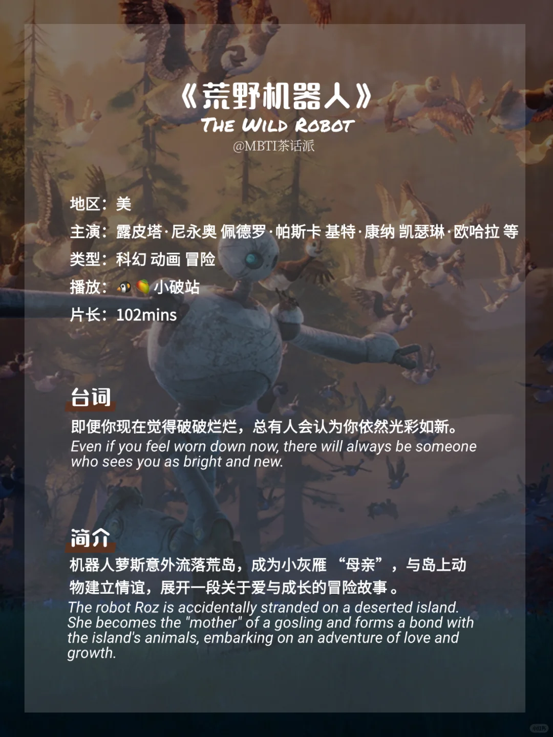 🍿我的2024电影TOP10 熬夜刷完太值了