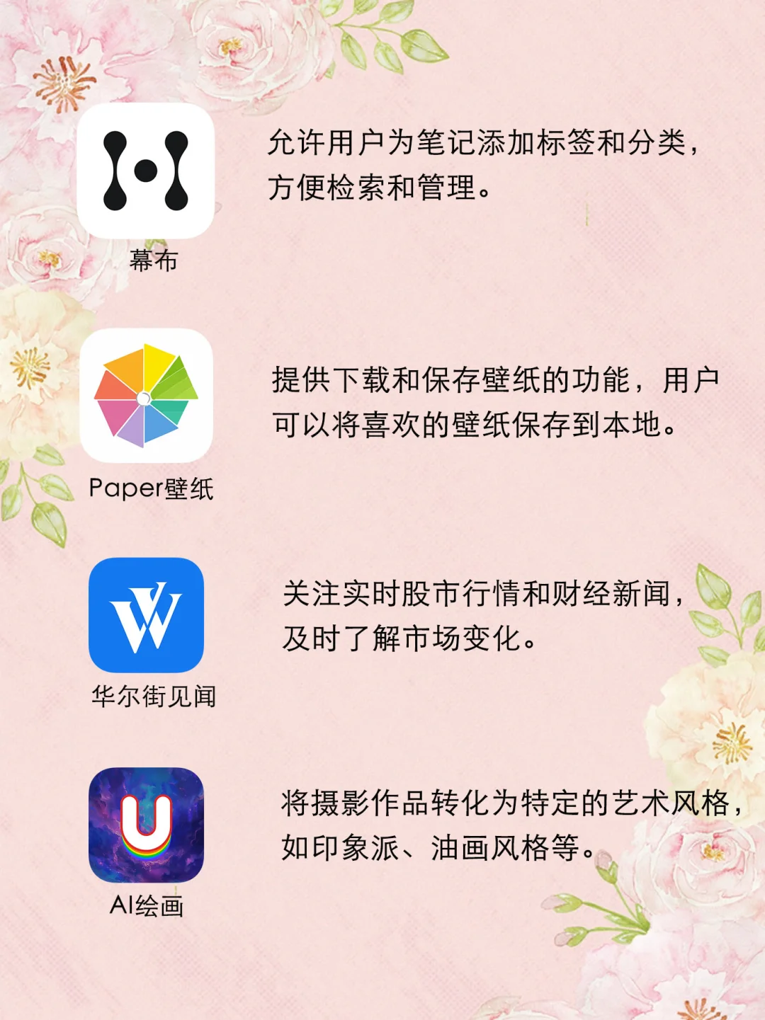 零零后必备的20款软件