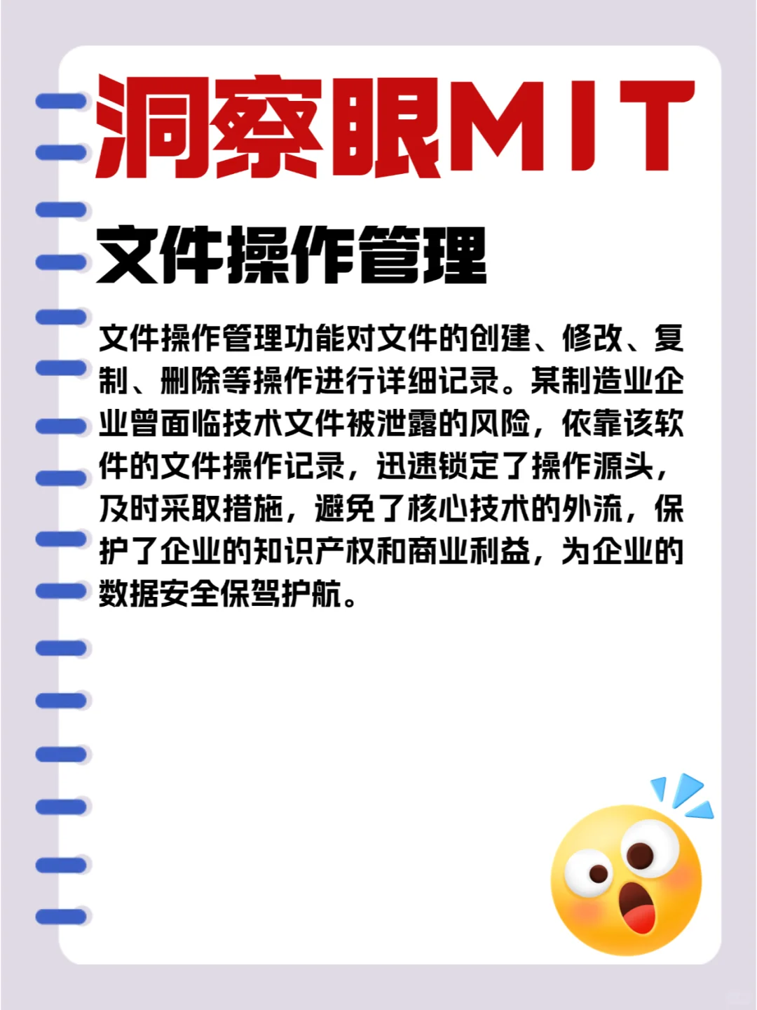 企业运营困境重重？这款软件一招破局