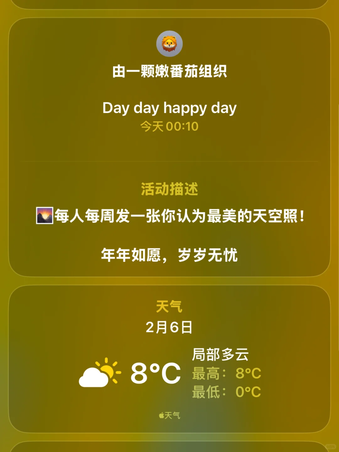 苹果新App：Apple Invites，来一起玩吧！