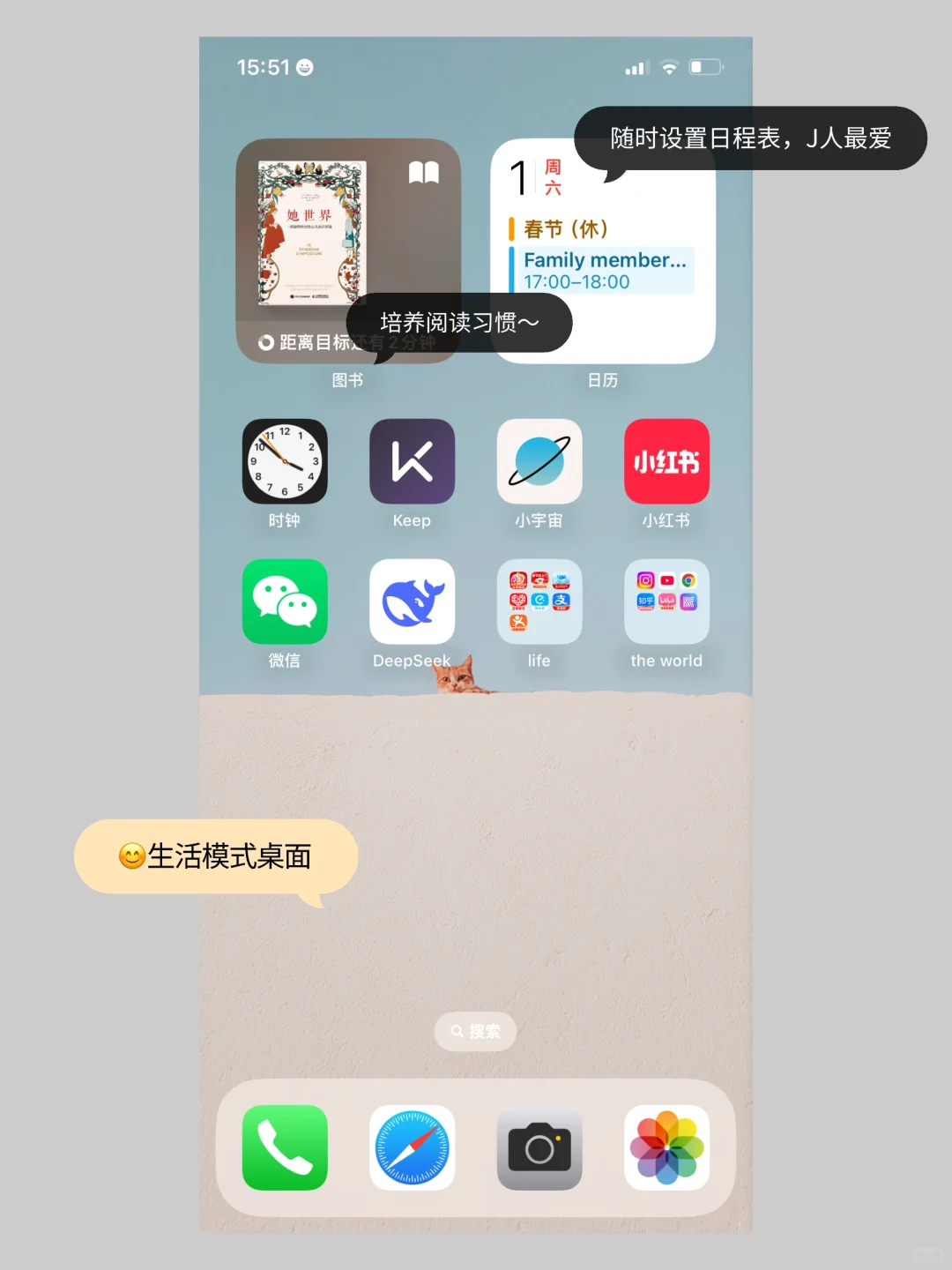 手机简化｜新年手机App整理，4种模式开启新年