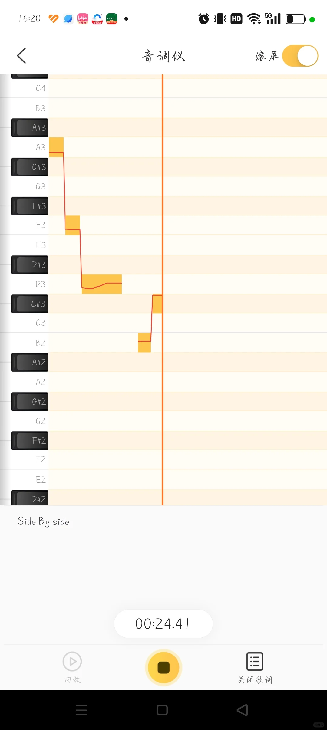安利向：非常适合音乐人的软件