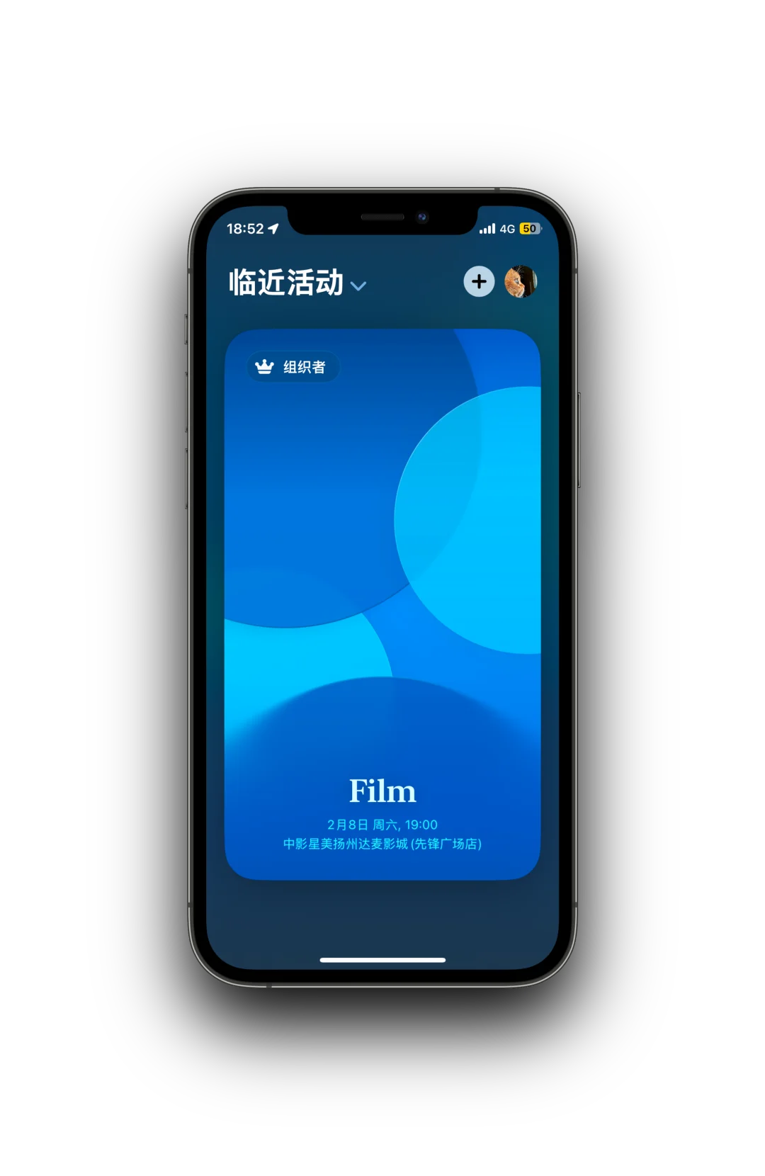 这或许是我见过的最好看的App