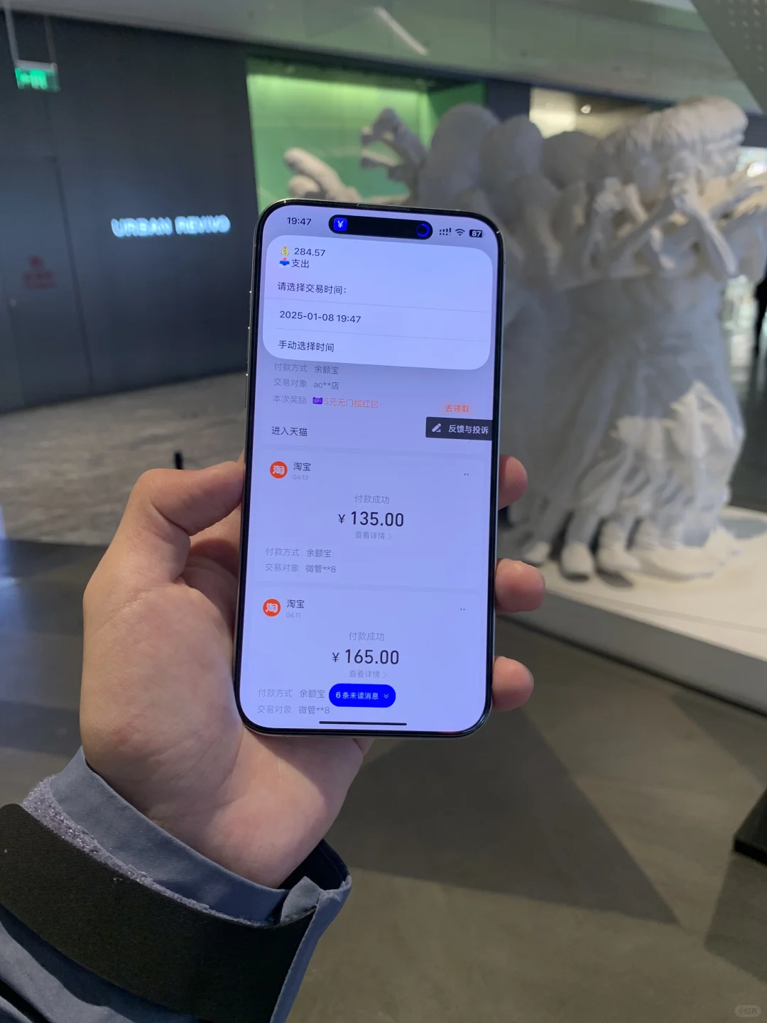 iPhone让我体验到了最轻松的记账方式