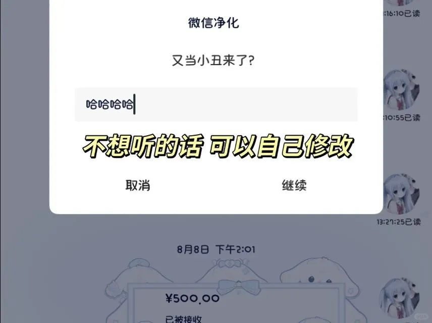 真的后悔用定制v了。。。