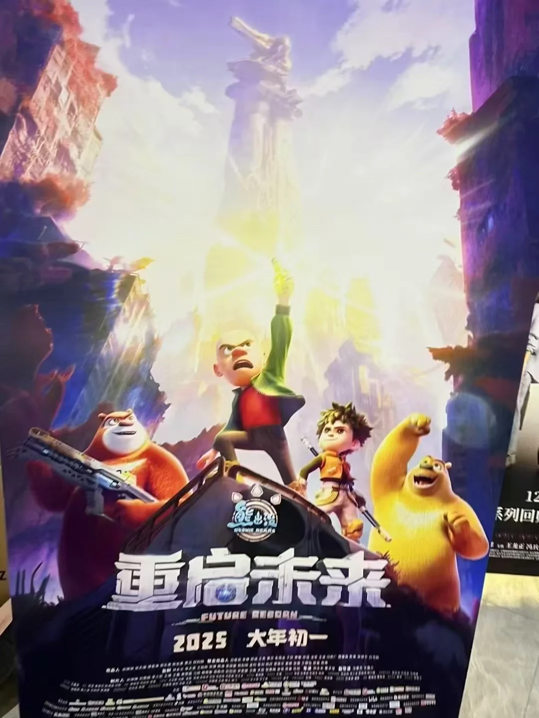 最新电影 无限畅看