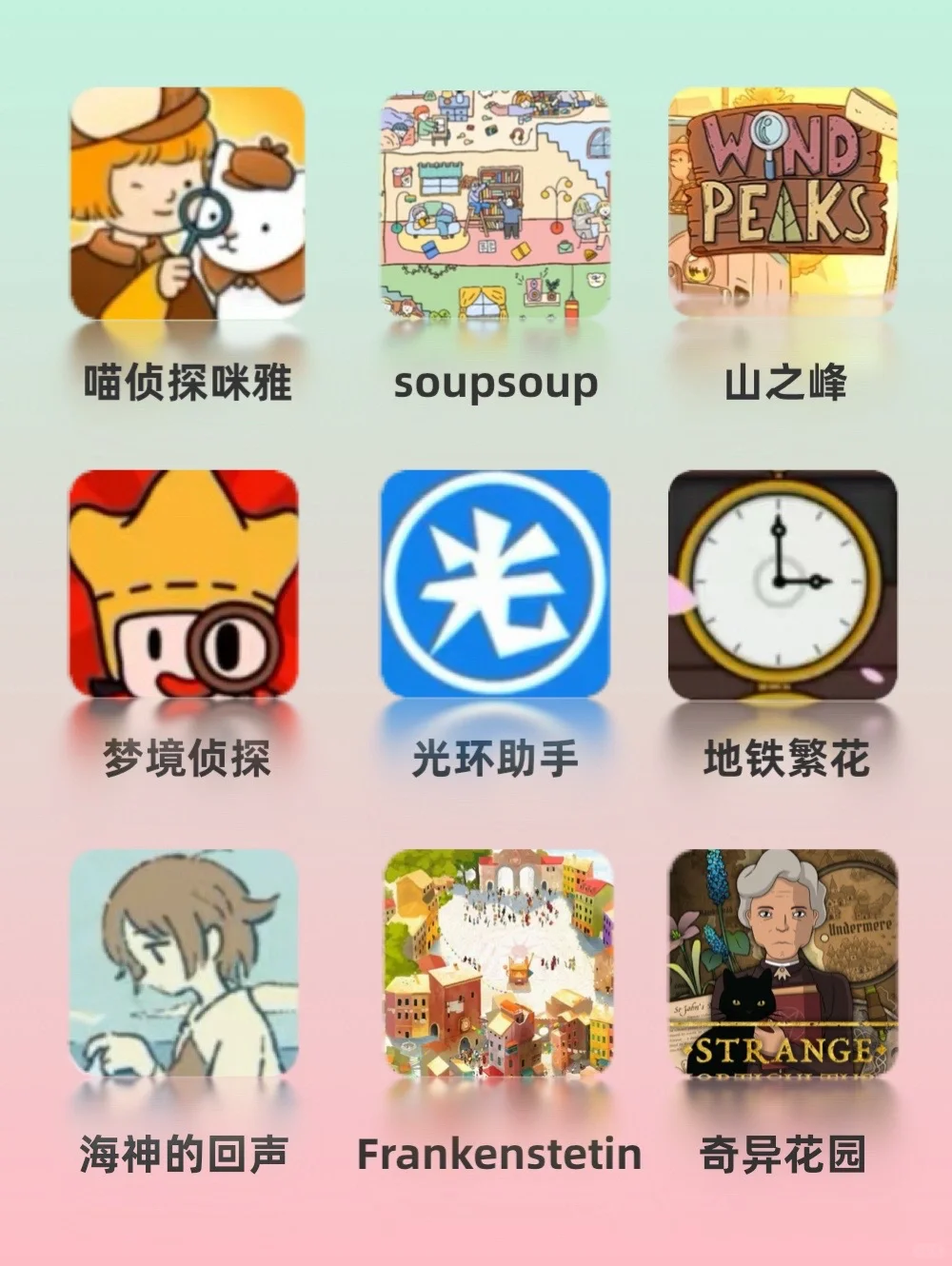 居然都免费‼️手机终于实现游戏🎮自由了