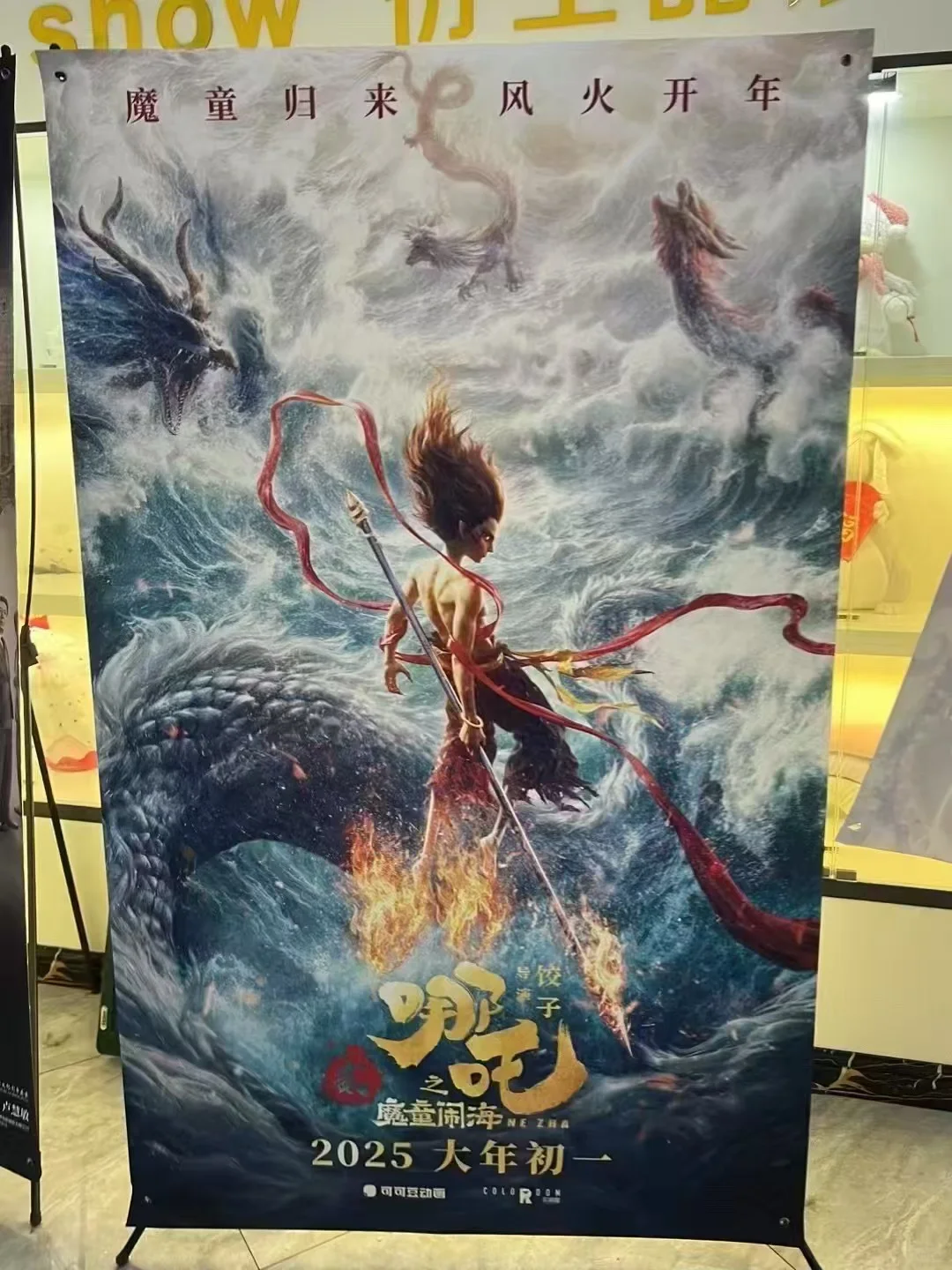 最新电影 无限畅看